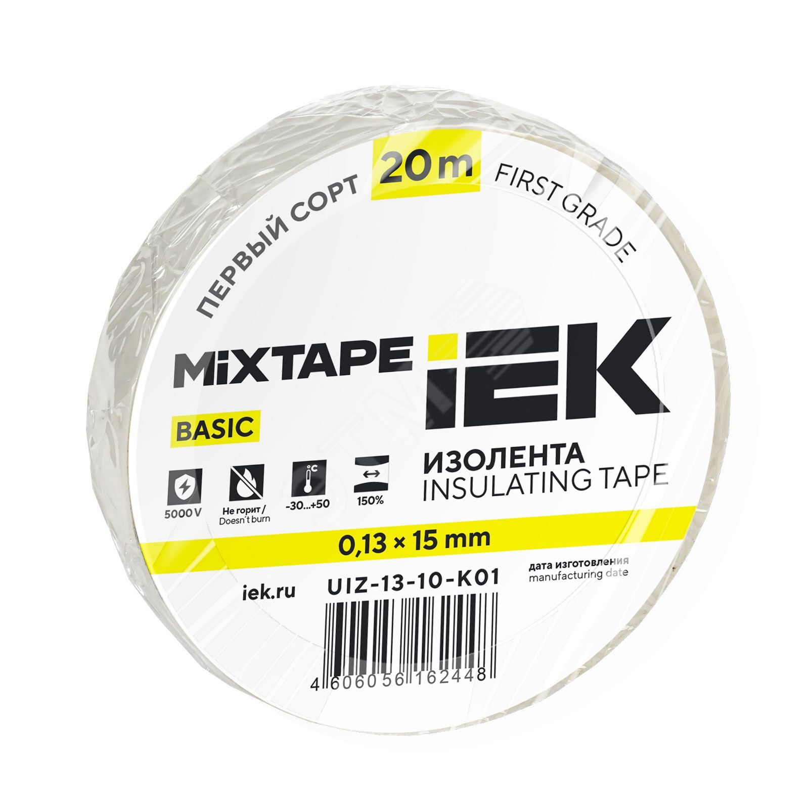 MIXTAPE BASIC Изолента 0,13х15мм белая 20м