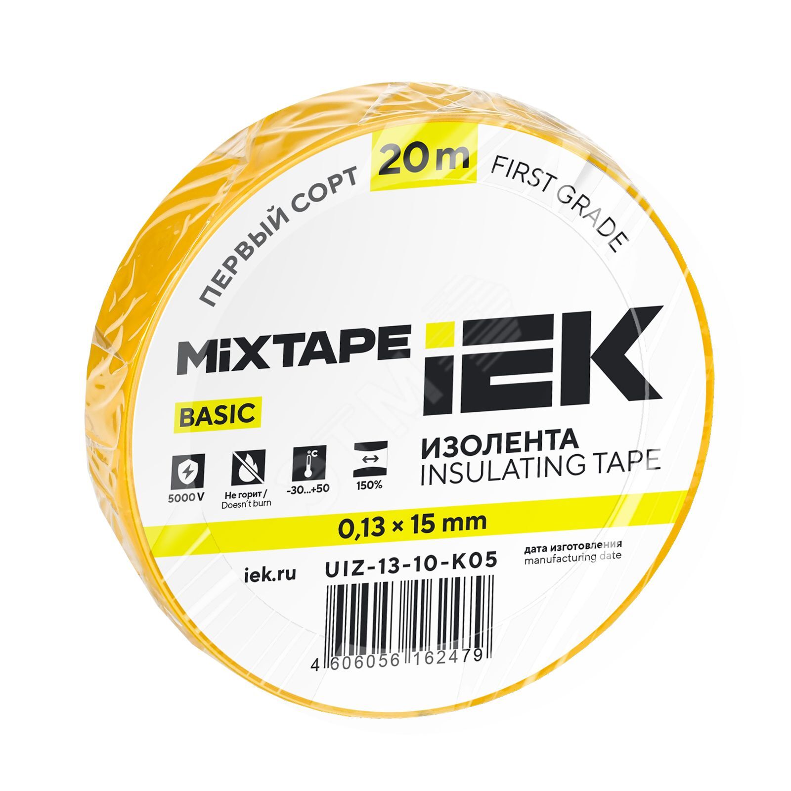 MIXTAPE BASIC Изолента 0,13х15мм желтая 20м