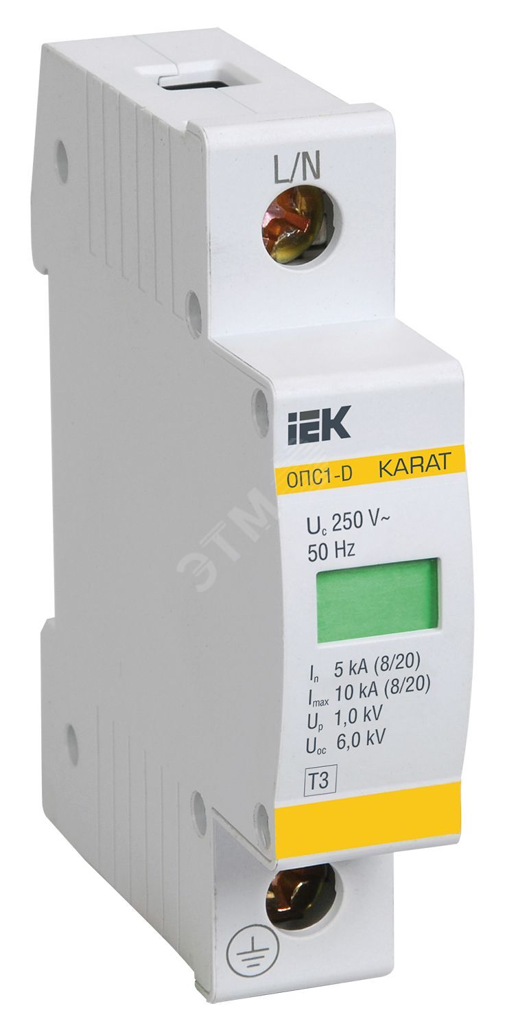 Изображение товара Ограничитель перенапряжений IEK KARAT 1P 5кА защита электросетей Изображение товара Ограничитель перенапряжений IEK KARAT 1P 5кА защита электросетей