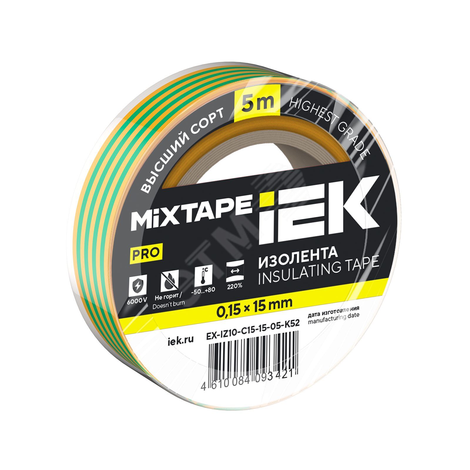 Изображение товара MIXTAPE PRO Изолента 0,15х15мм желто-зеленая 5м (шт) Изображение товара MIXTAPE PRO Изолента 0,15х15мм желто-зеленая 5м (шт)