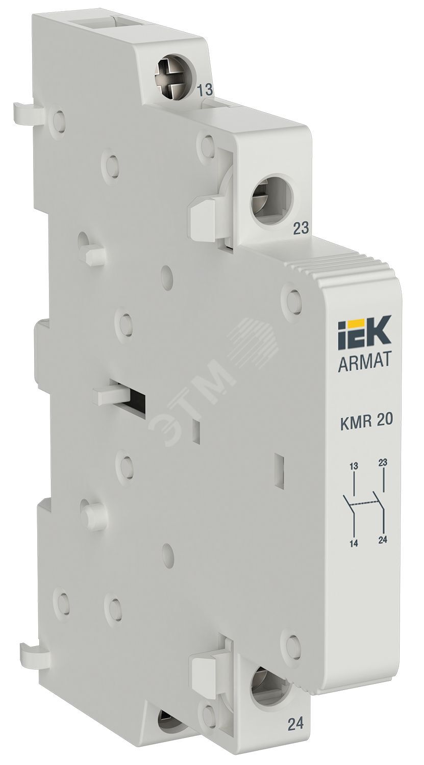 Изображение товара ARMAT Дополнительный контакт для KMR 2НО (шт) Изображение товара ARMAT Дополнительный контакт для KMR 2НО (шт)