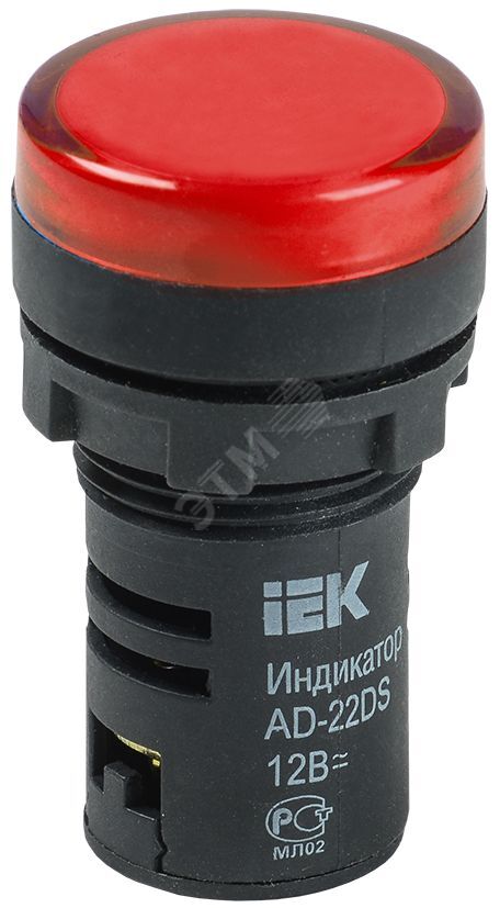 Лампа AD22DS(LED)матрица d=22мм красный 12В AC/DC
