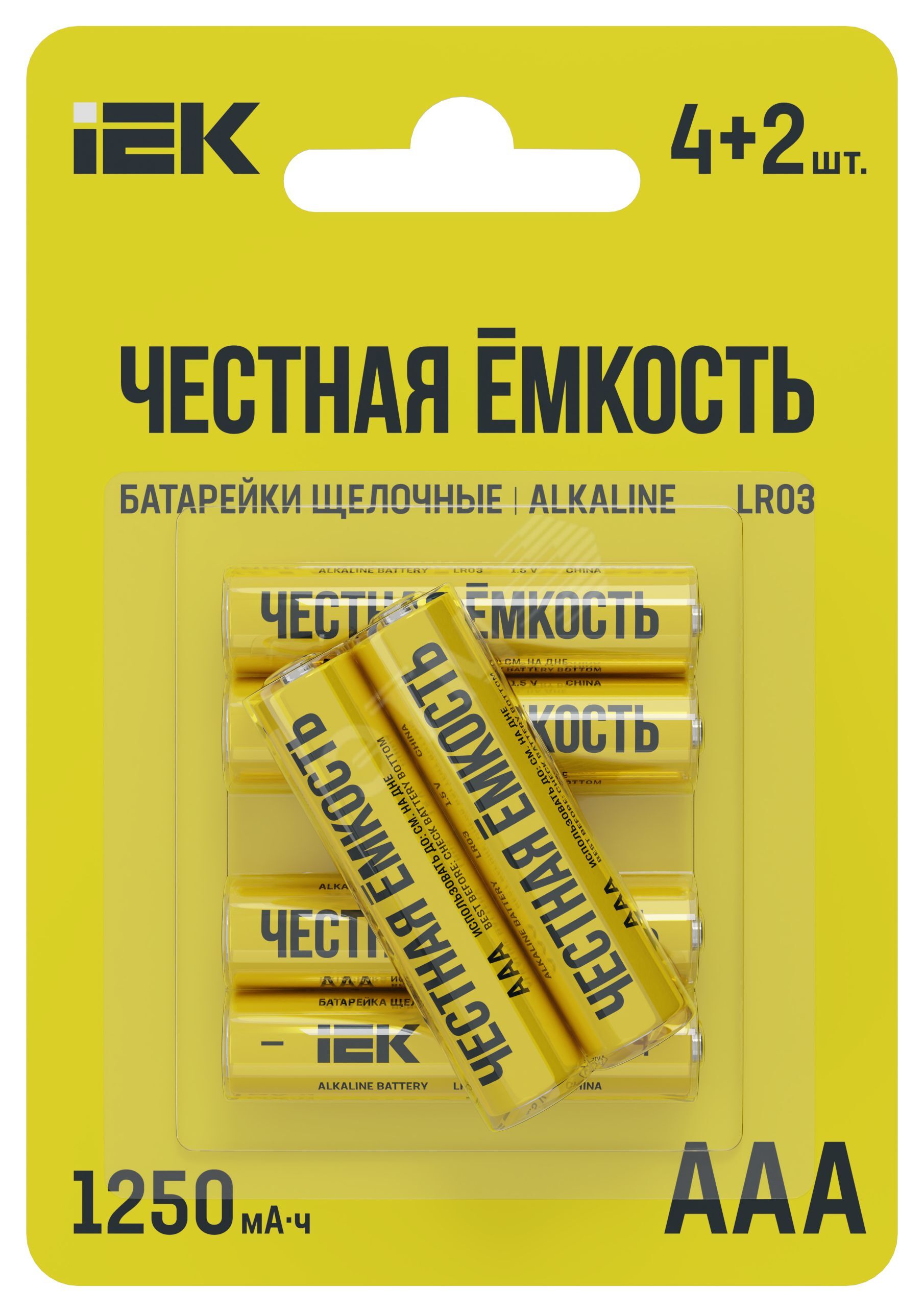 Изображение товара Батарейка щелочная IEK LR03/AAA (6 штук)