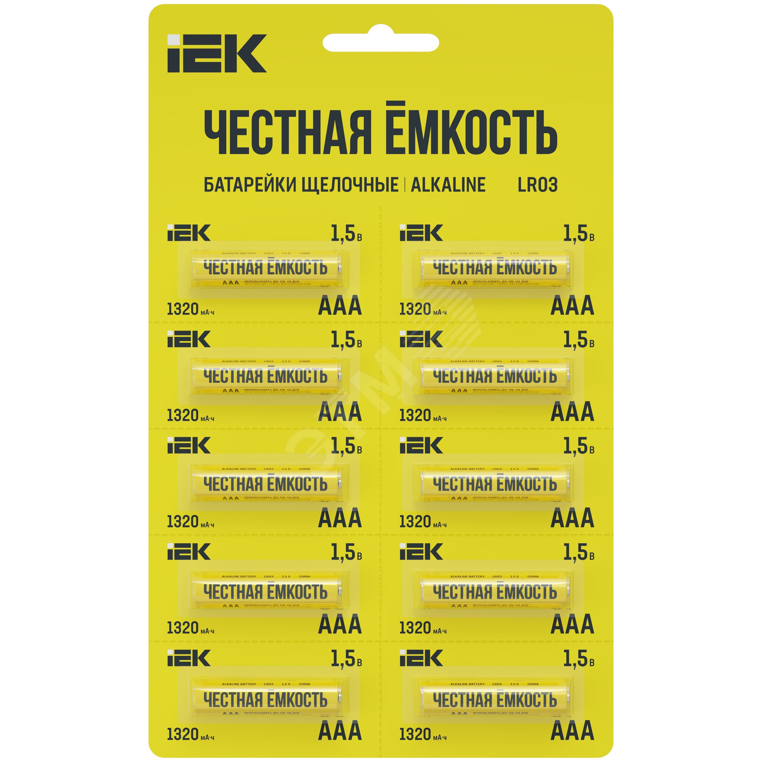Изображение товара Батарейка щелочная Alkaline LR03/AAA (10шт/отрывной блистер) (упак) Изображение товара Батарейка щелочная Alkaline LR03/AAA (10шт/отрывной блистер) (упак)