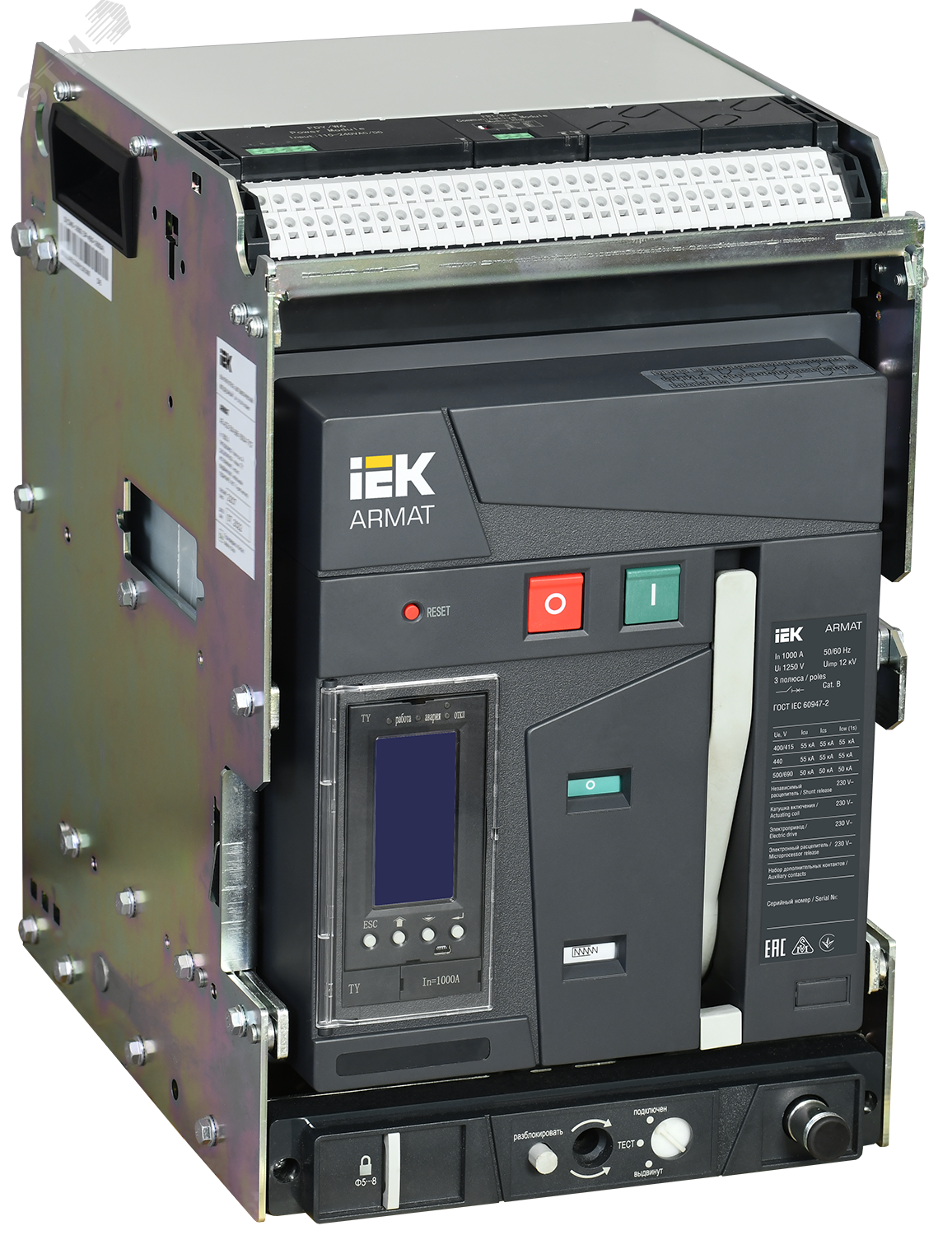 Изображение товара Выключатель автоматический воздушный ARMAT 3P 1000А 55кА выдвижной типоразмер A