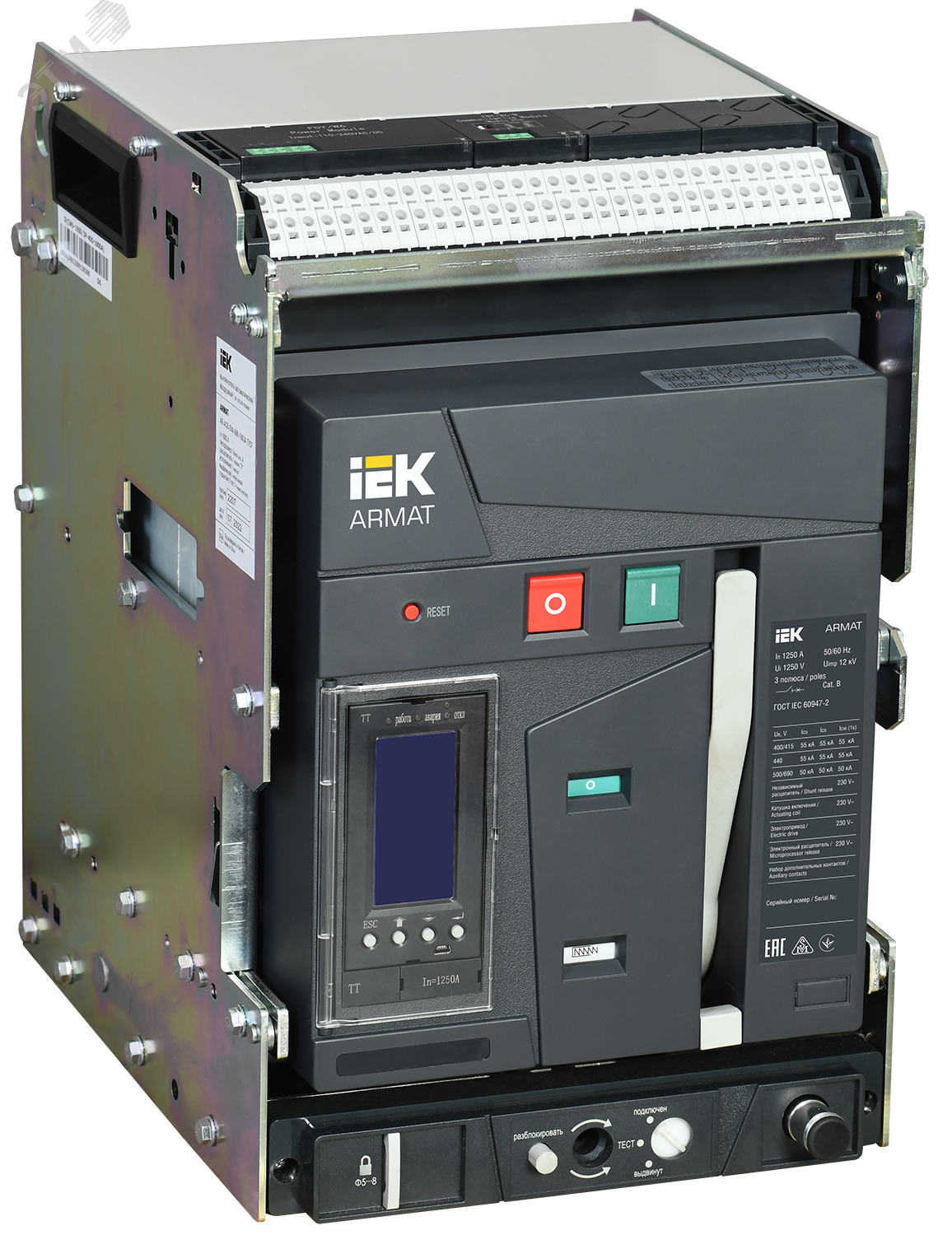 Изображение товара Выключатель автоматический воздушный ARMAT 1250А 55кА выдвижной электромоторный