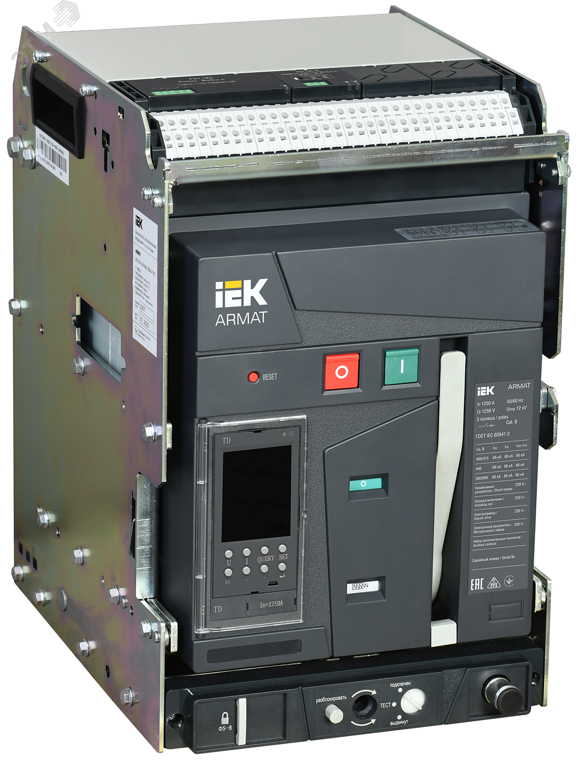 Изображение товара Автоматический воздушный выключатель ARMAT 3P 1250А 66кА выдвижное исполнение