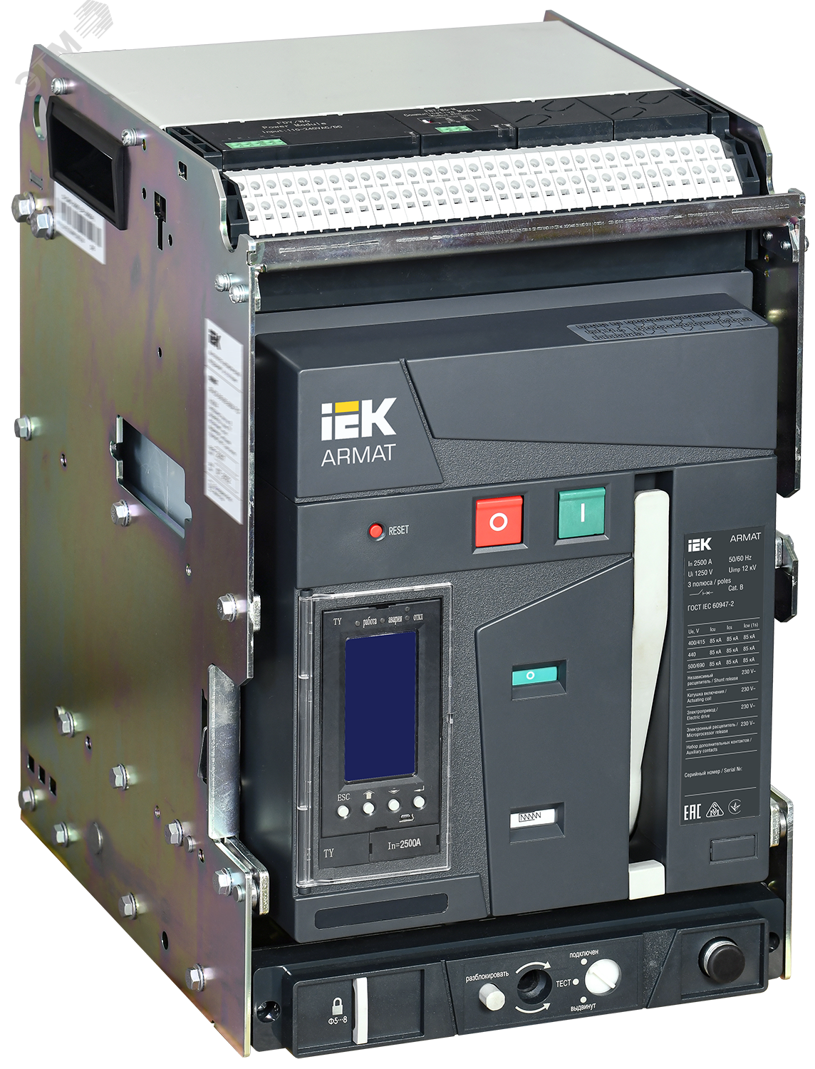 Изображение товара Автоматический воздушный выключатель ARMAT 2500А 85 кА серия ARMAT
