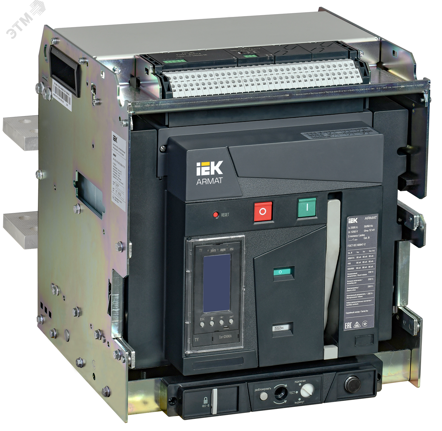 Изображение товара Выключатель автоматический воздушный ARMAT 3P 2500А 85 кА монтаж выдвижной