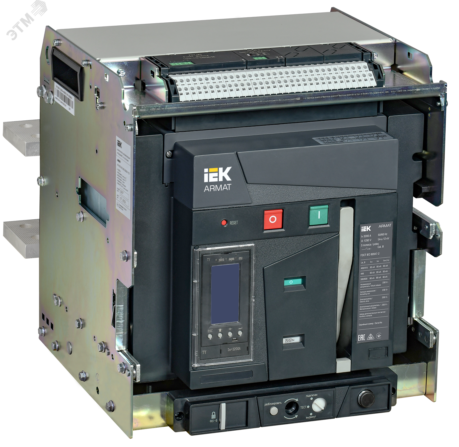Изображение товара Автоматический воздушный выключатель ARMAT 3P 3200А 85кА с коммуникацией