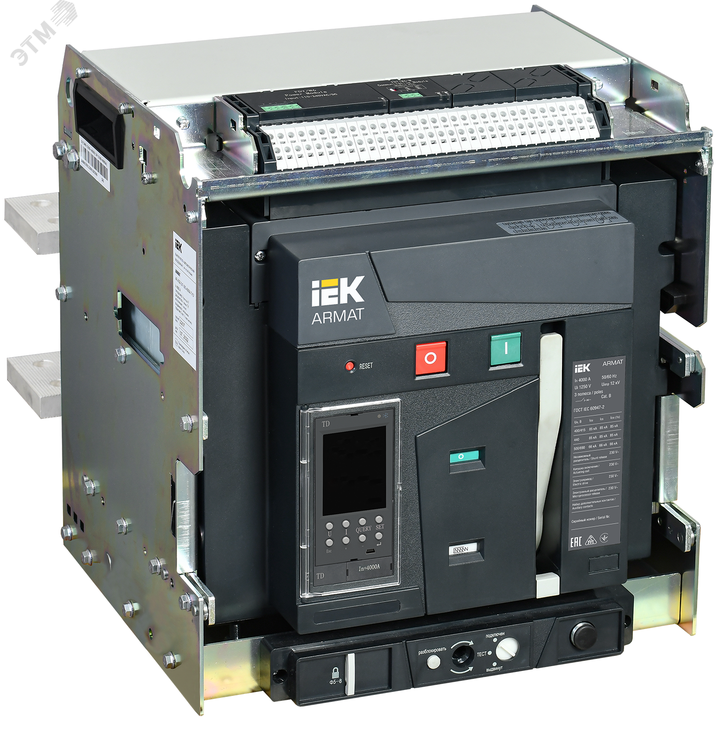 Изображение товара Автоматический воздушный выключатель ARMAT 4000А 3P электронный с коммуникацией