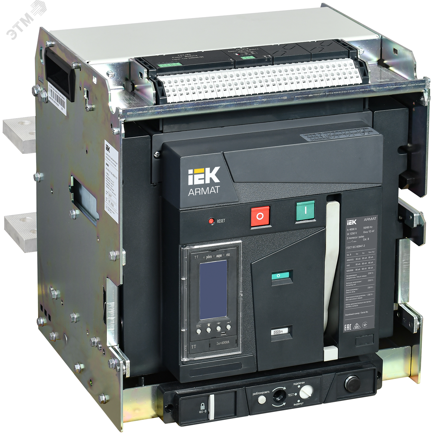 Изображение товара Выключатель автоматический воздушный ARMAT 3P 4000А с электронным расцепителем