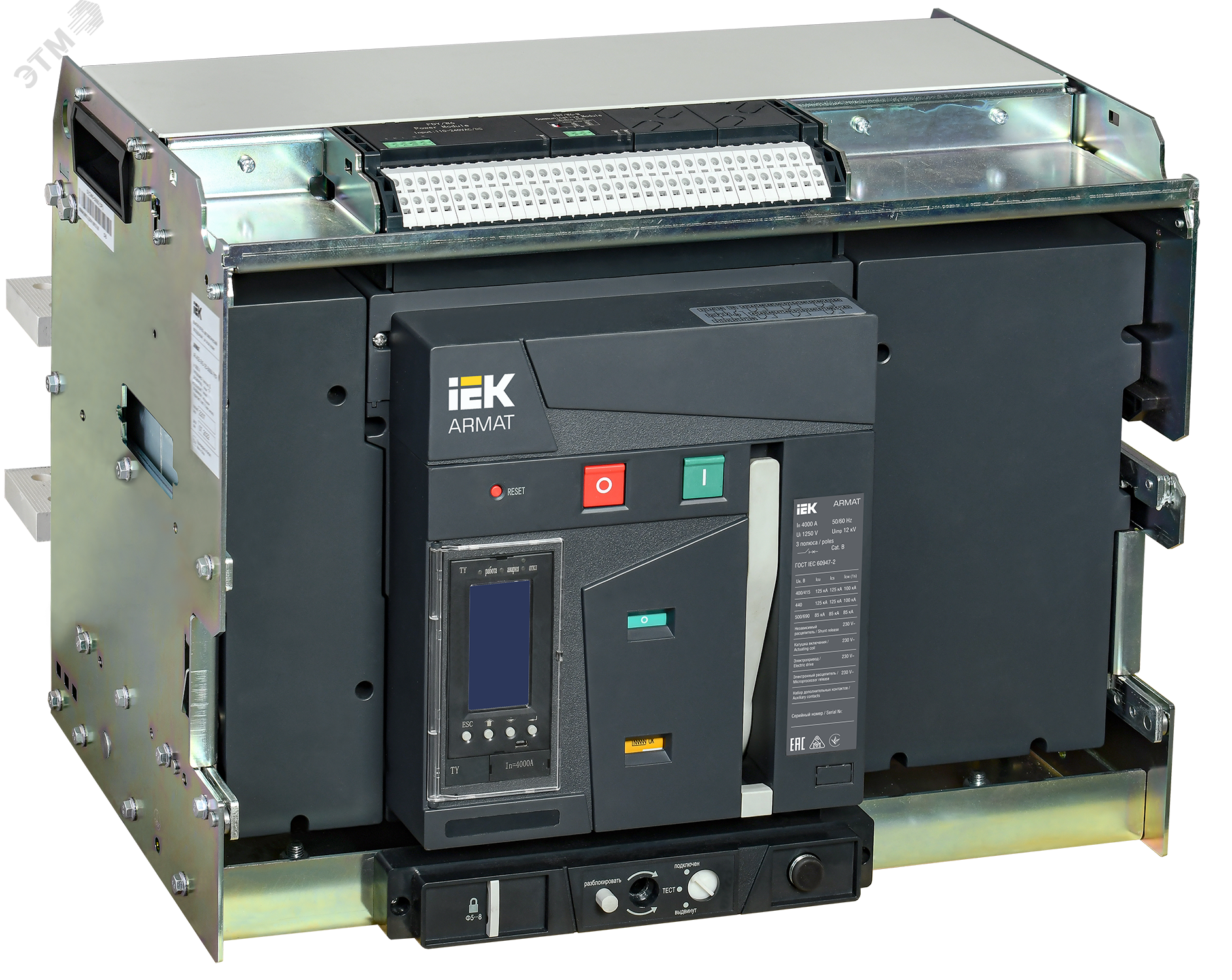Изображение товара Автоматический воздушный выключатель ARMAT 4000А 125кА IEK