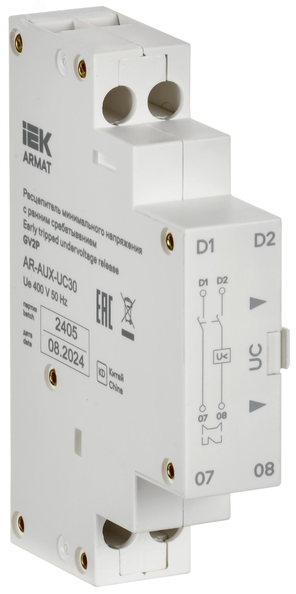 Изображение товара Расцепитель минимального напряжения с ранним срабатыванием 380/400В GV2P (шт)
