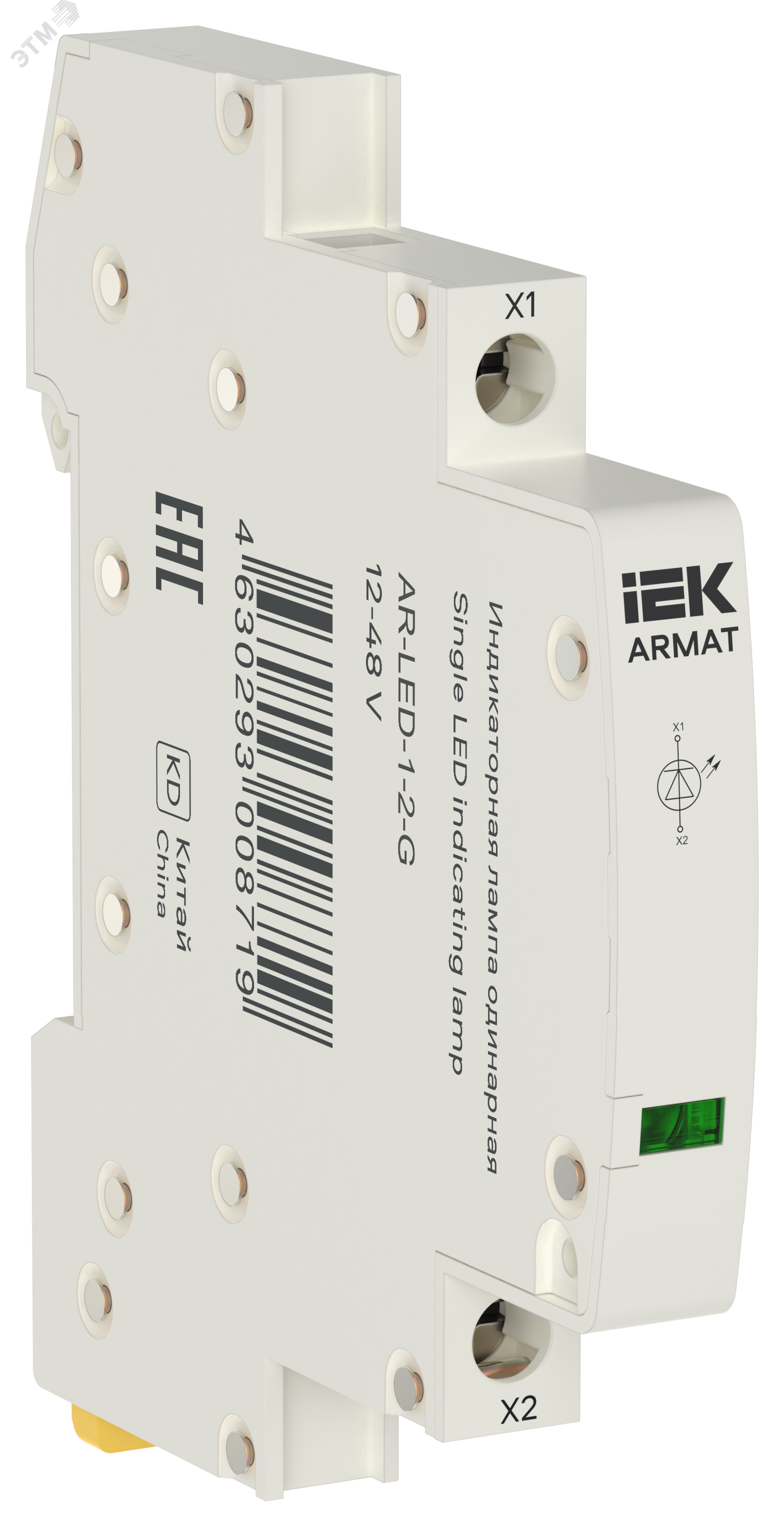 Изображение товара Лампа индикаторная одинарная LED 12-48В AC/DC зеленая (шт) Изображение товара Лампа индикаторная одинарная LED 12-48В AC/DC зеленая (шт)