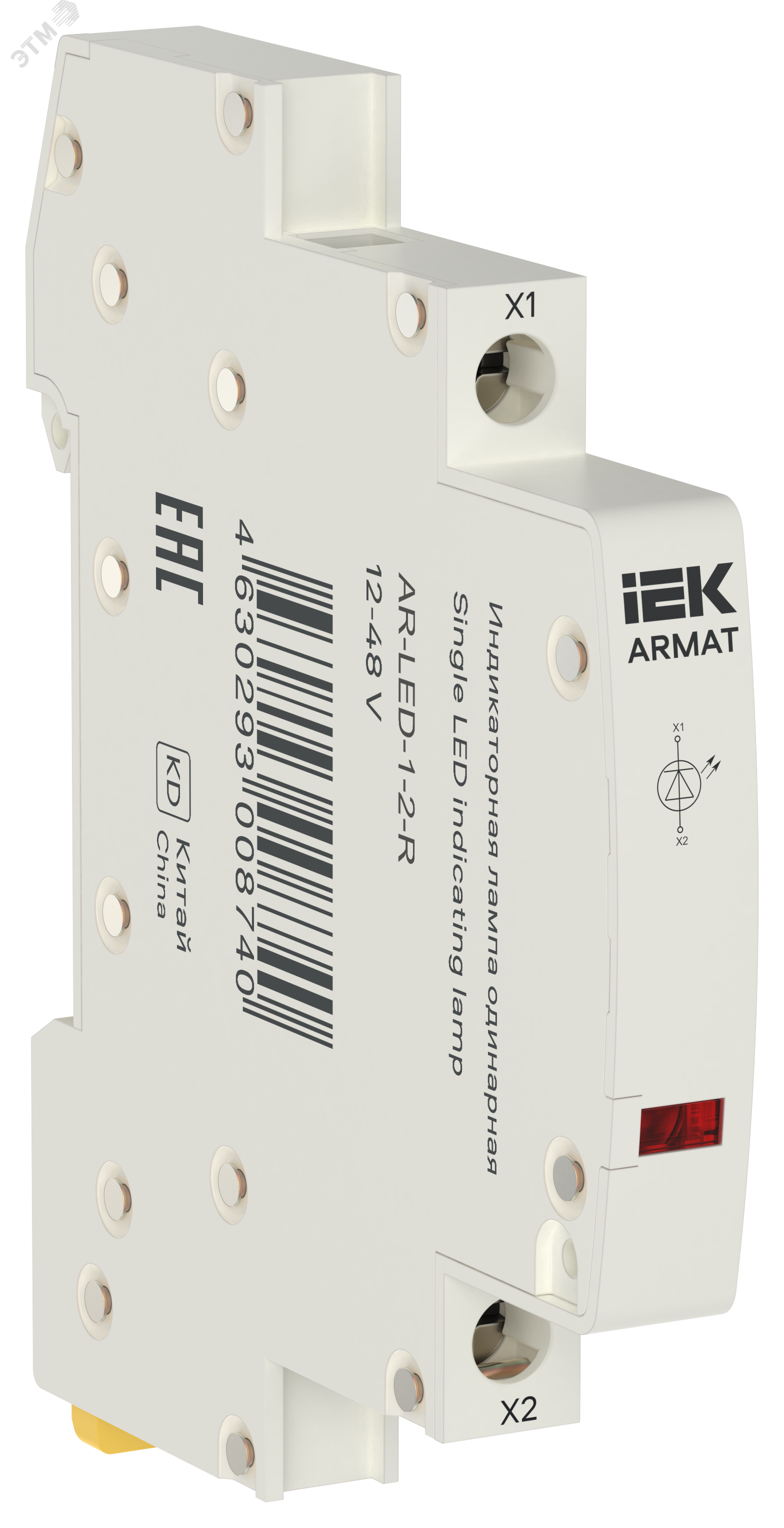 Изображение товара Лампа индикаторная одинарная LED 12-48В AC/DC красная (шт)