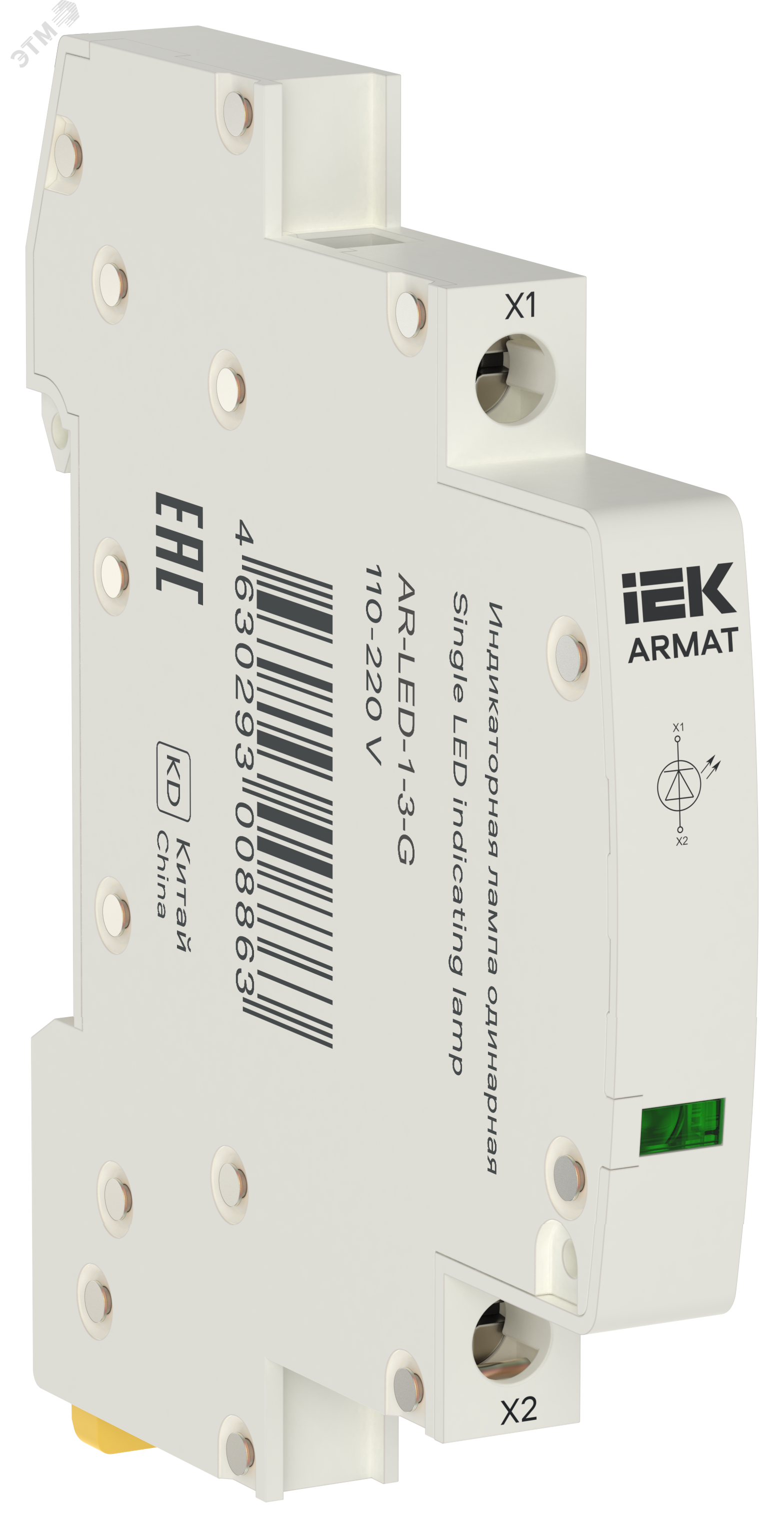 Изображение товара Лампа индикаторная одинарная LED 110-220В DC зеленая (шт) Изображение товара Лампа индикаторная одинарная LED 110-220В DC зеленая (шт)