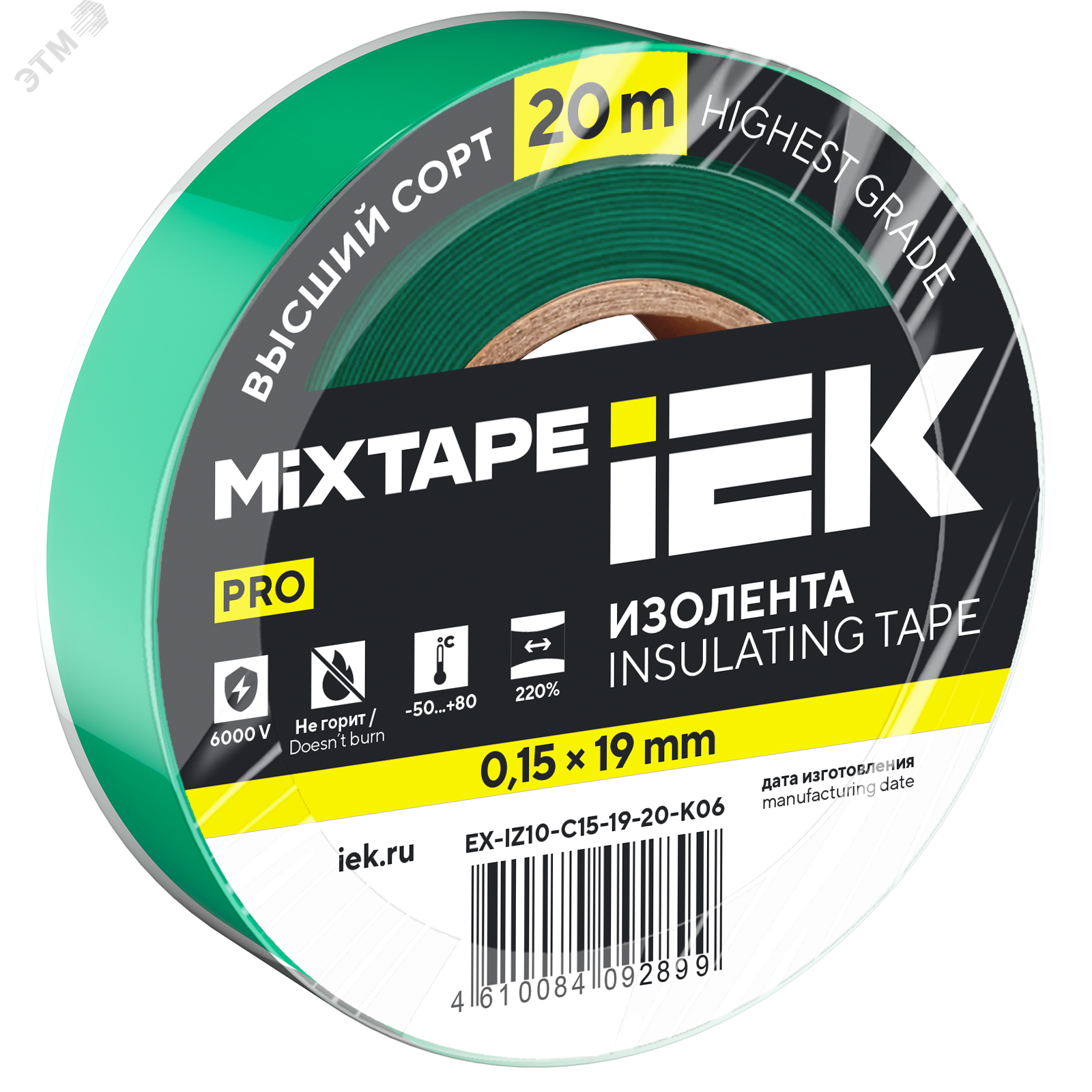 Изображение товара Изолента IEK зеленая 20м серия MIXTAPE, прочная и эластичная Изображение товара Изолента IEK зеленая 20м серия MIXTAPE, прочная и эластичная