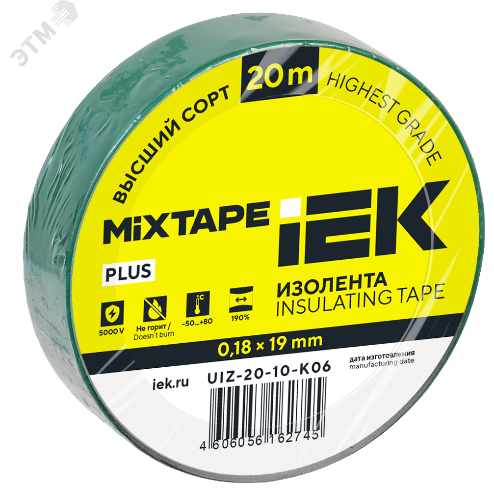 Изображение товара Изолента ПВХ IEK MIXTAPE Зеленая 19мм 20м для электроизоляции и защиты Изображение товара Изолента ПВХ IEK MIXTAPE Зеленая 19мм 20м для электроизоляции и защиты