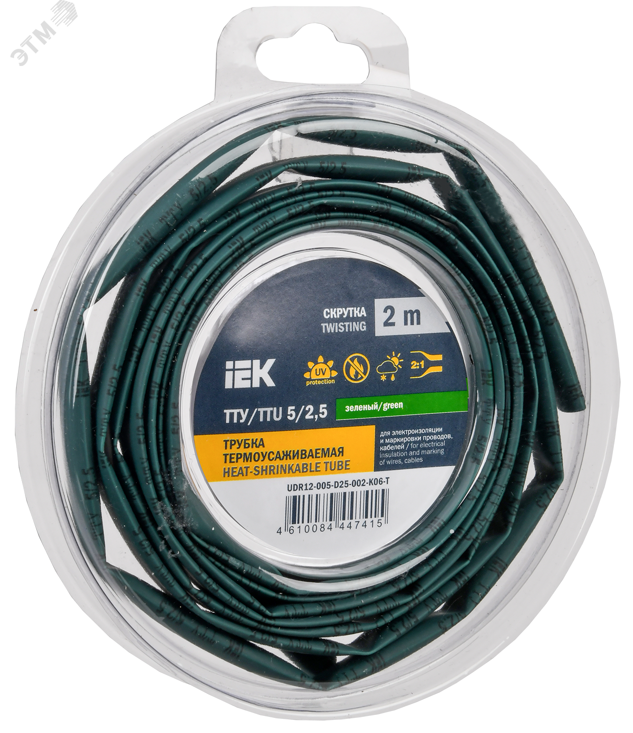 Изображение товара Трубка термоусадочная ТТУ нг-LS 5/2,5 зеленая (2м/упак) IEK (упак)