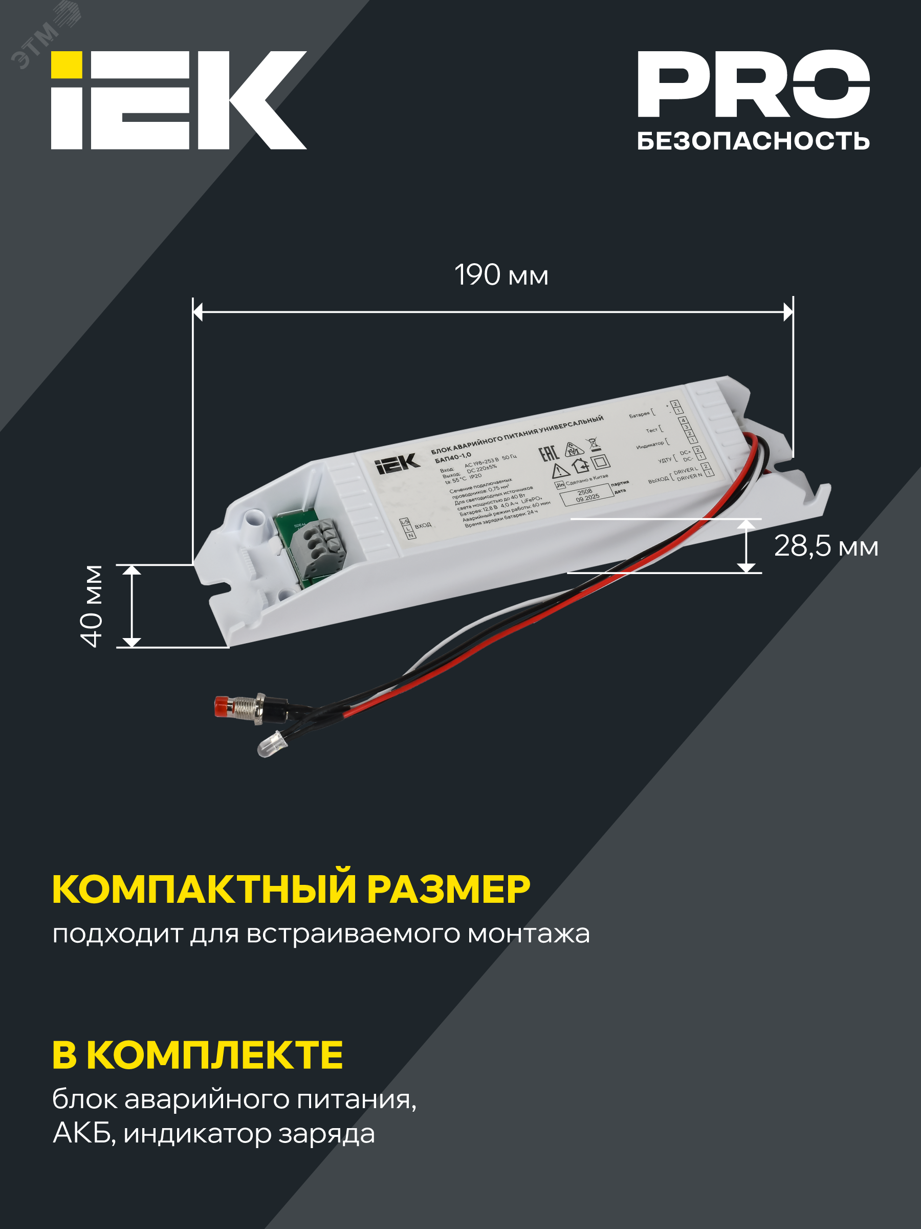 Превью изображения товара