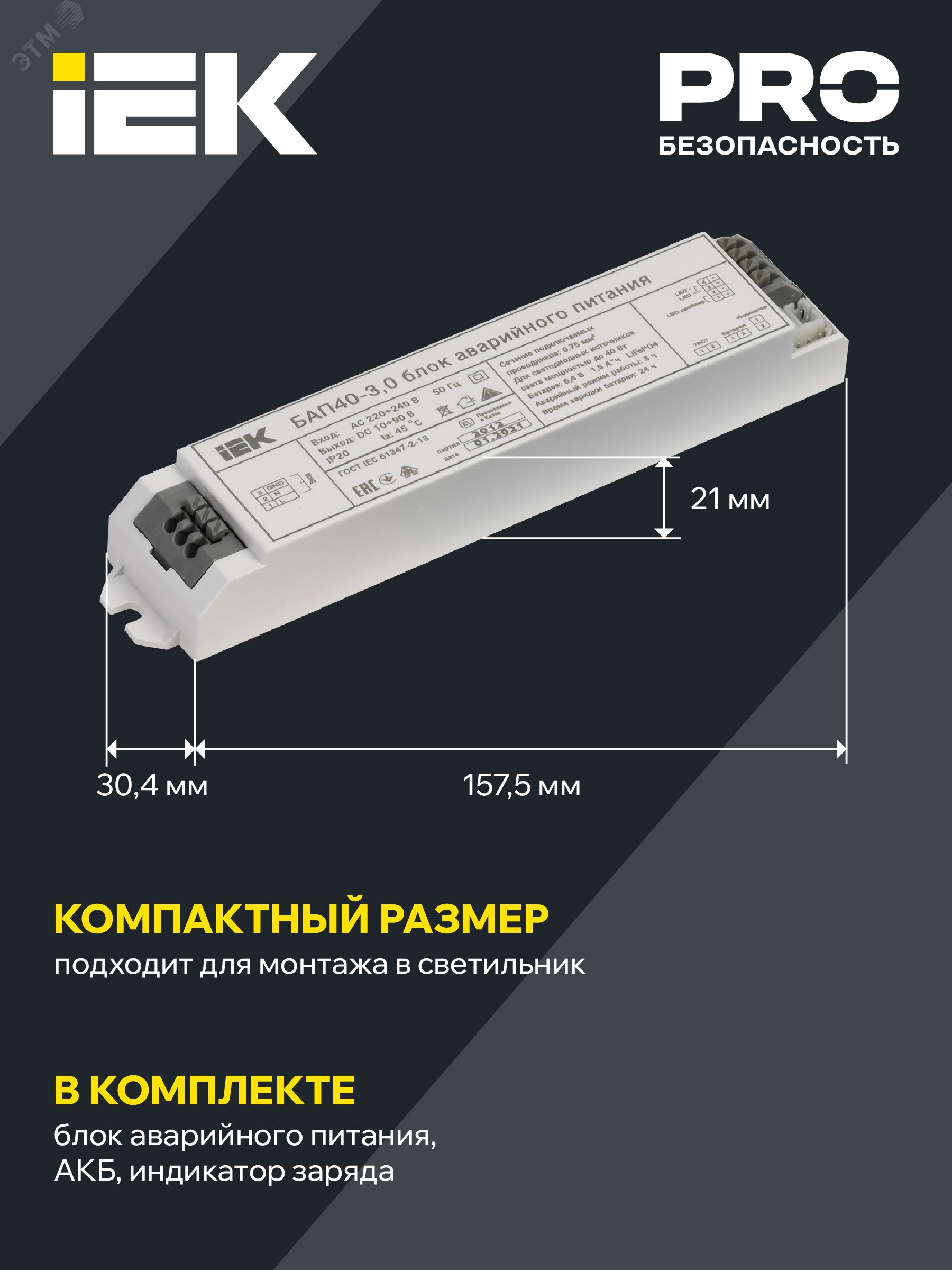 Превью изображения товара
