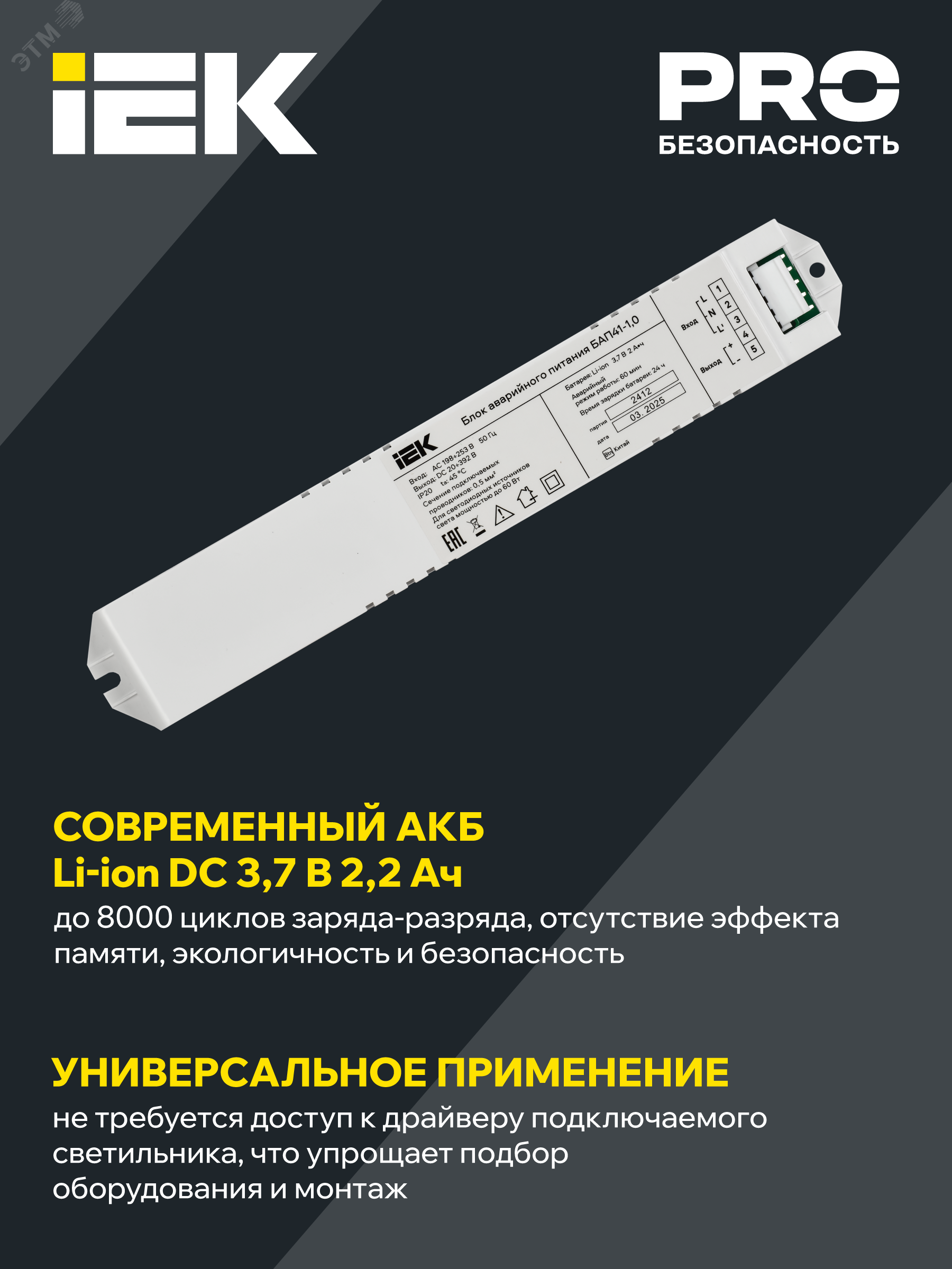 Превью изображения товара