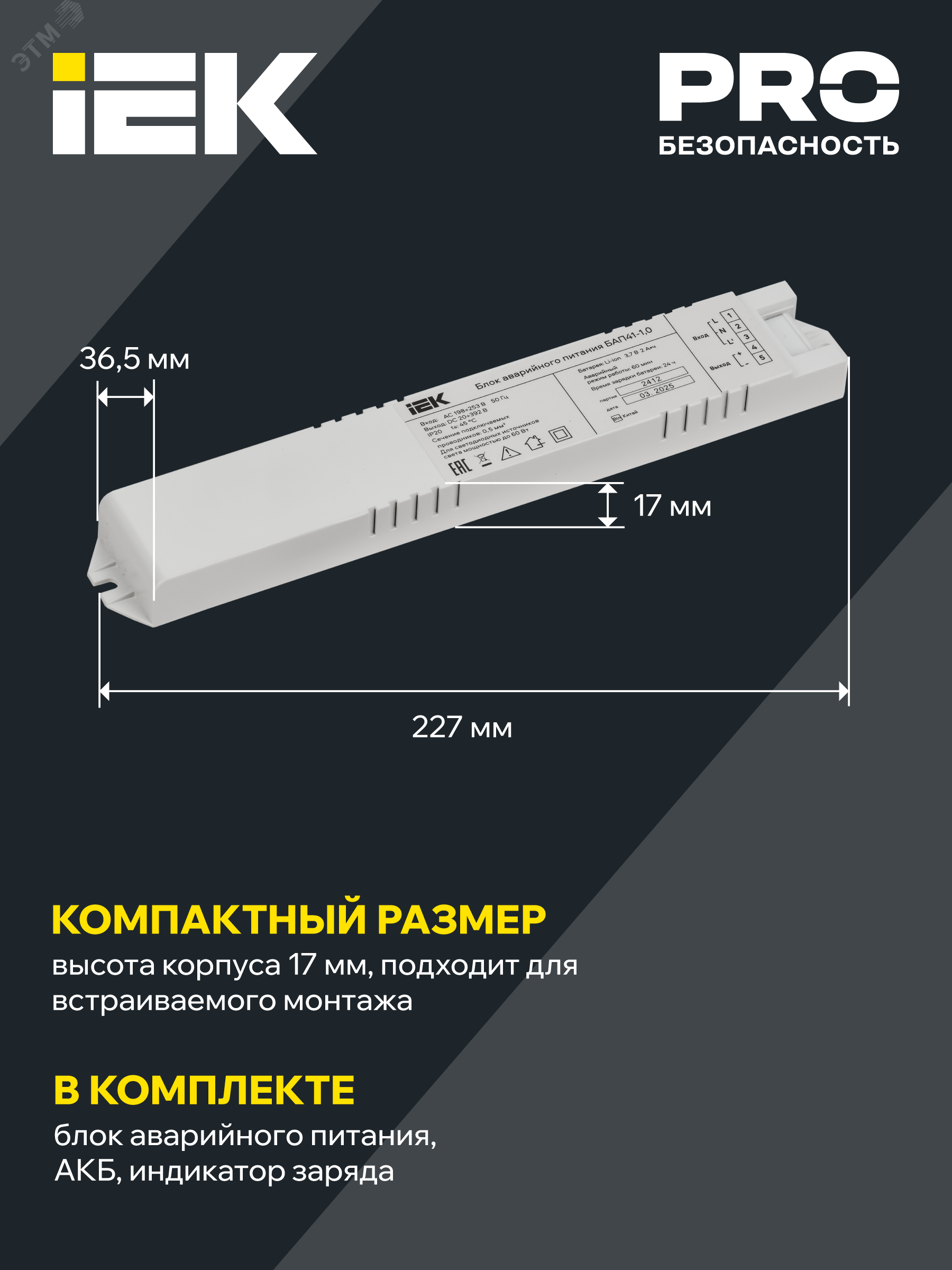 Превью изображения товара