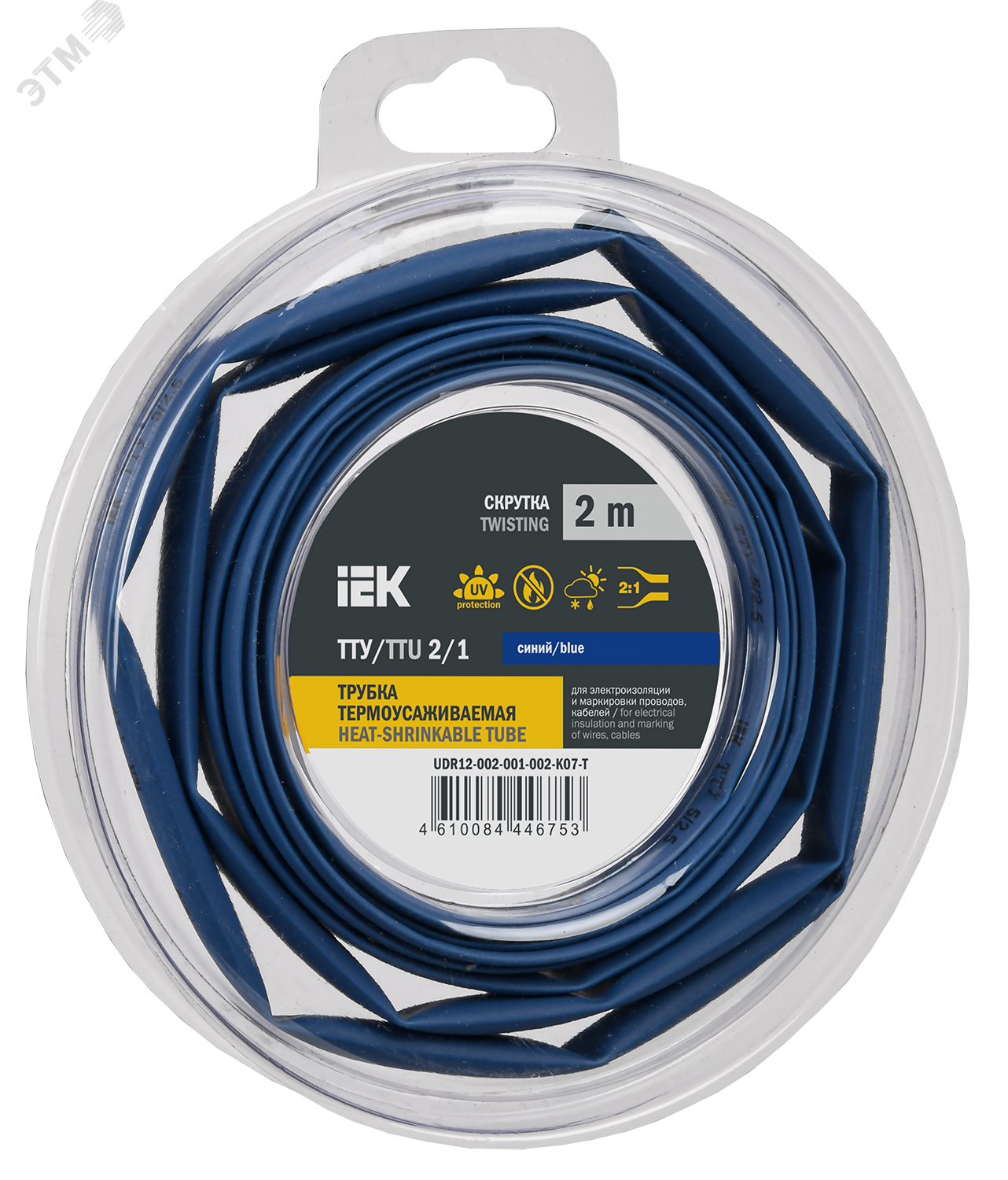 Изображение товара Трубка термоусадочная ТТУ нг-LS 2/1 синяя (2м/упак) IEK (упак)