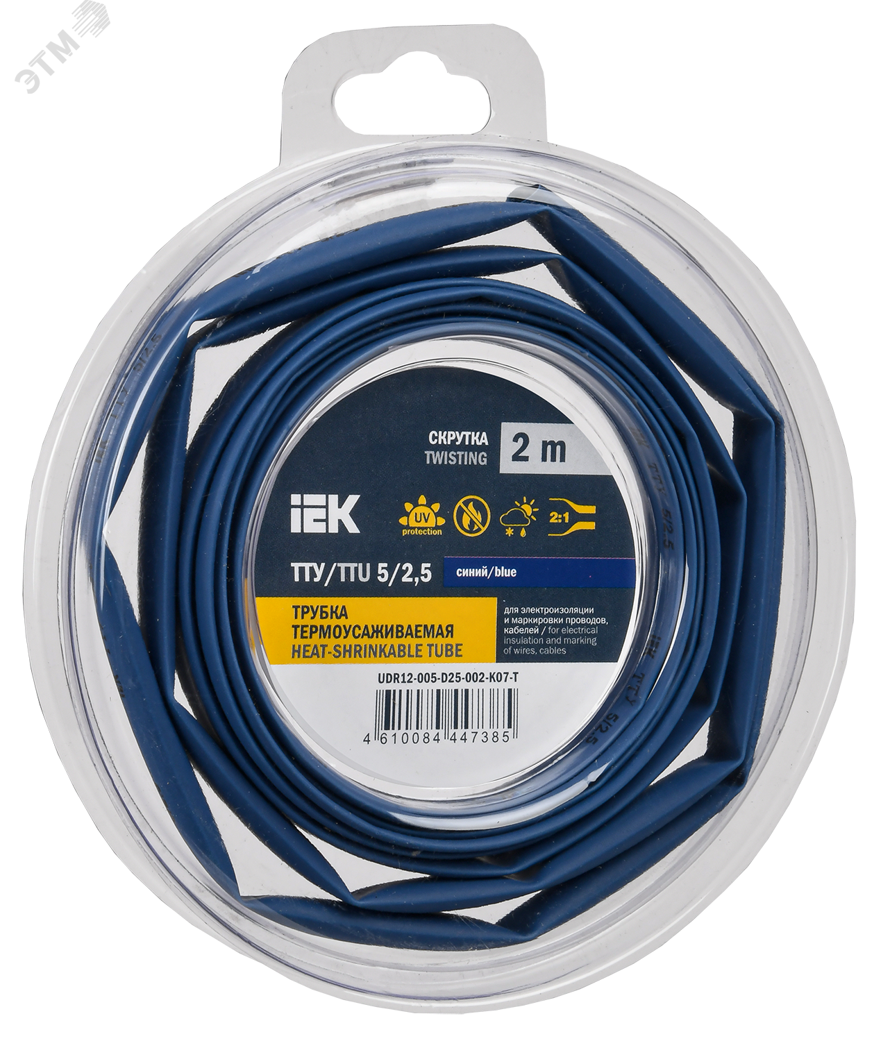 Изображение товара Трубка термоусадочная ТТУ нг-LS 5/2,5 синяя (2м/упак) IEK (упак)