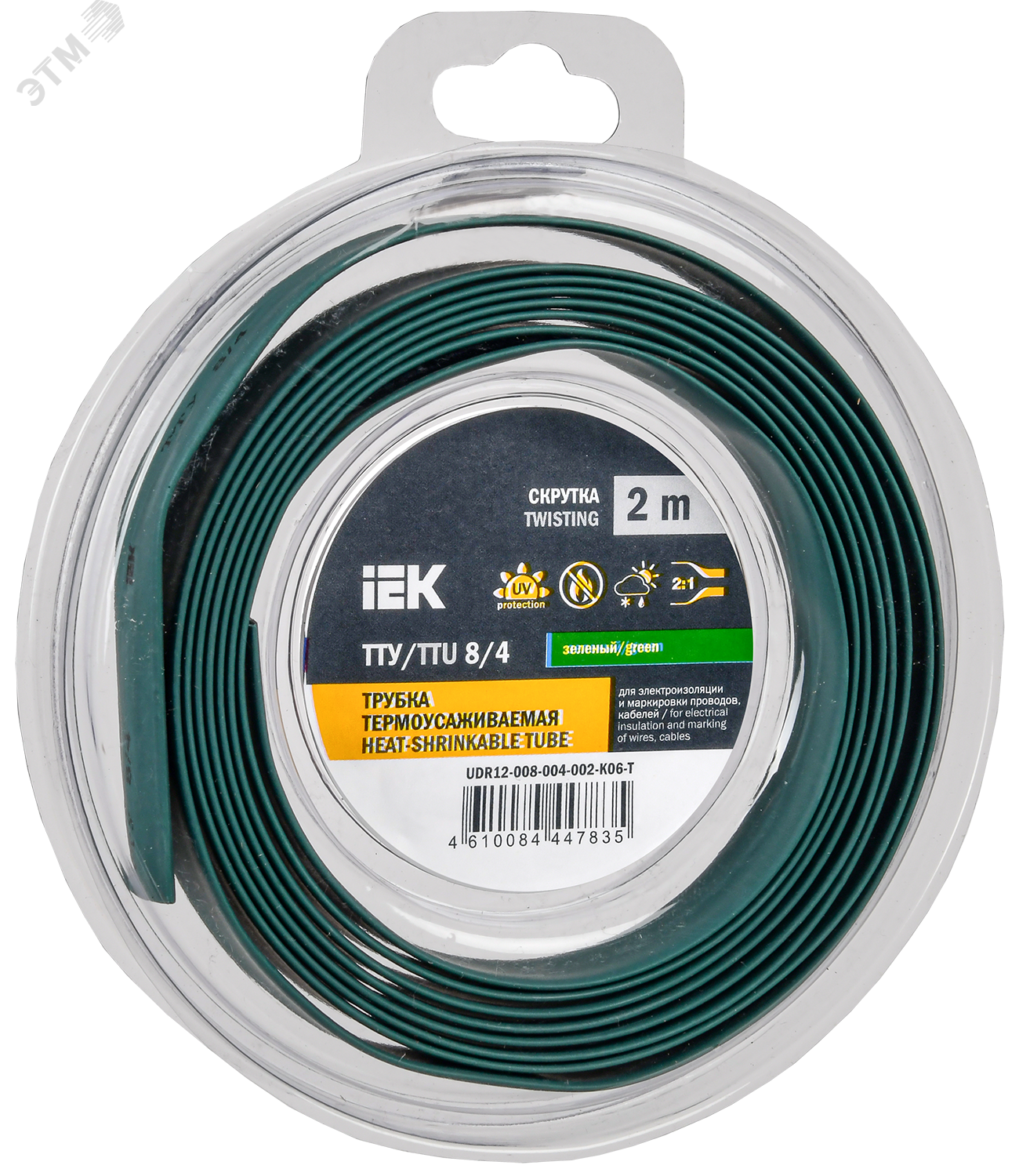 Изображение товара Трубка термоусадочная ТТУ нг-LS 8/4 зеленая (2м/упак) IEK (упак)