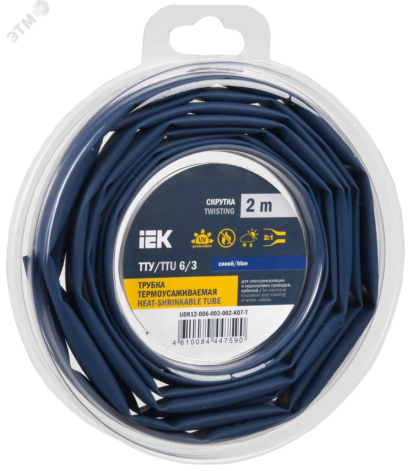 Изображение товара Термоусадочная трубка синяя 6/3 мм IEK 2м упаковка для электропроводки