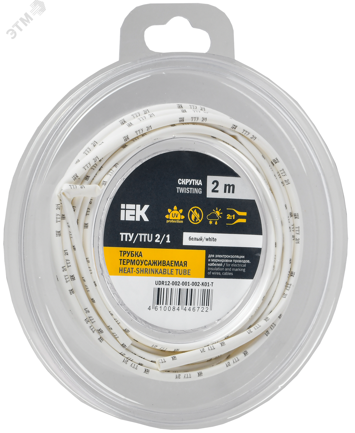 Изображение товара Трубка термоусадочная ТТУ нг-LS 2/1 белая (2м/упак) IEK (упак)