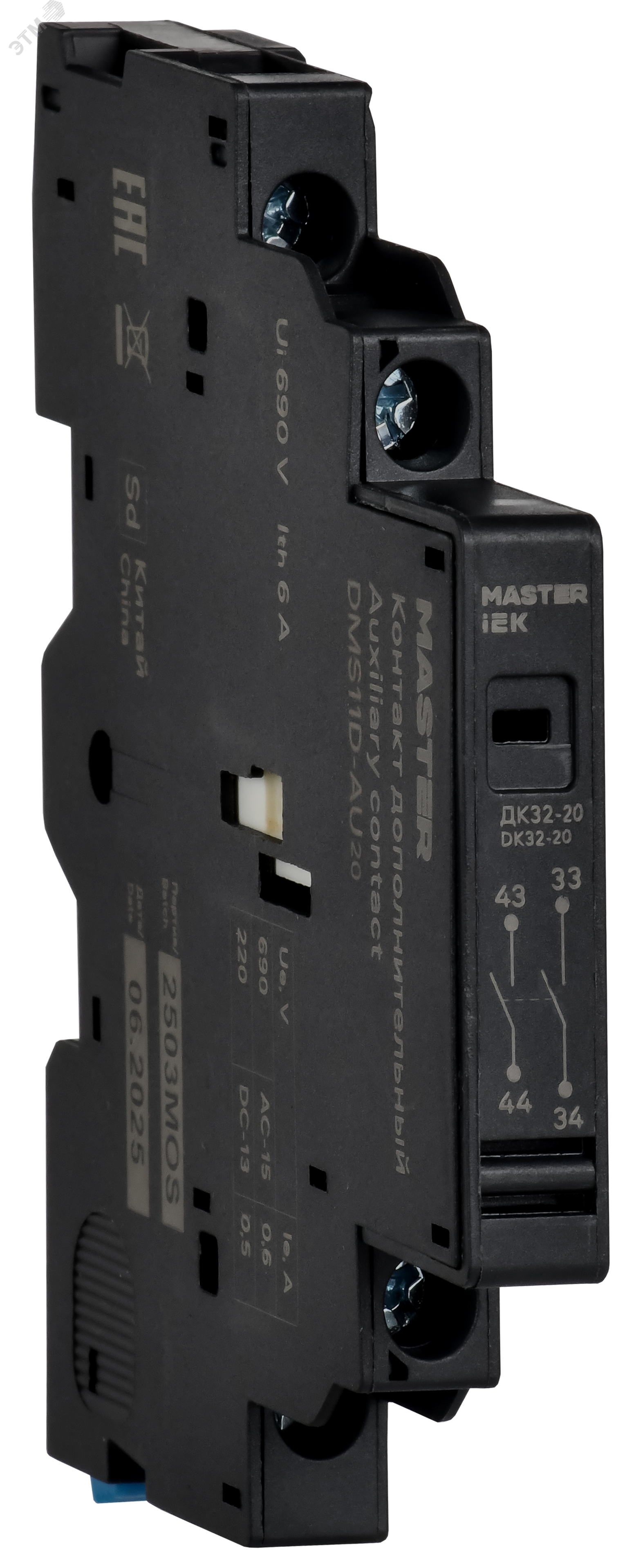 Изображение товара Дополнительный контакт ДК32-20 MASTER IEK для расширения электросхем