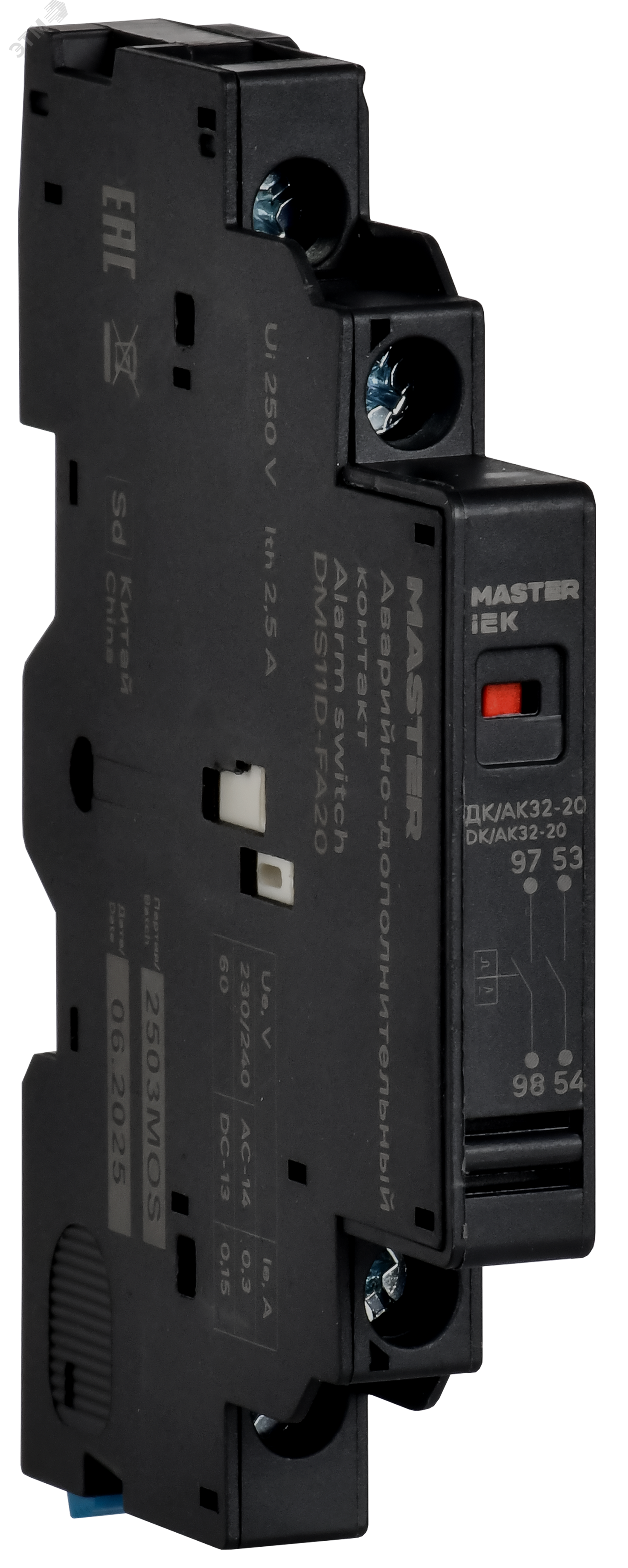 Изображение товара Аварийно-дополнительный контакт ДК/АК32-20 MASTER IEK для автоматизации