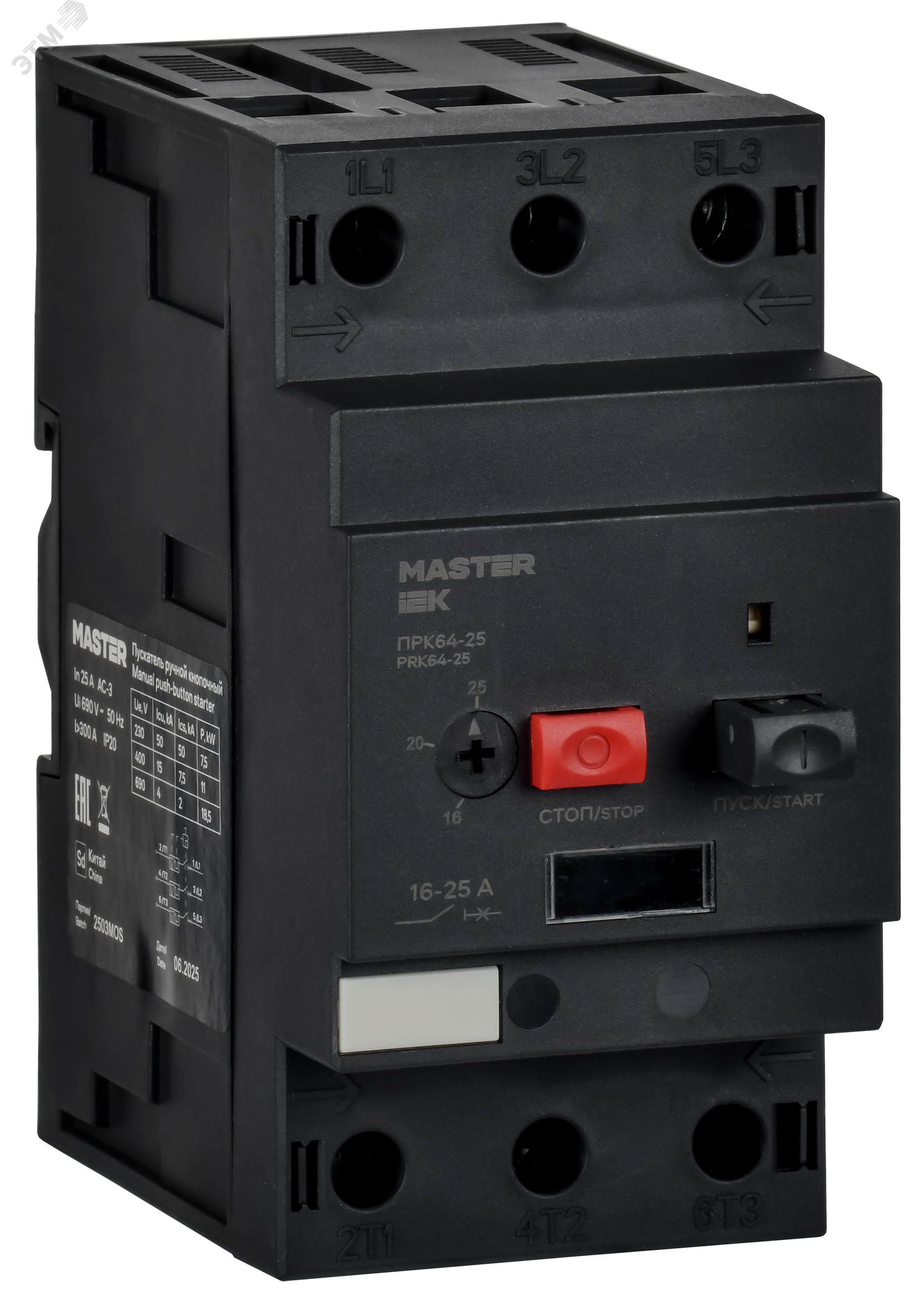 Изображение товара Пускатель ПРК64-25 IEK для защиты электродвигателей до 25A