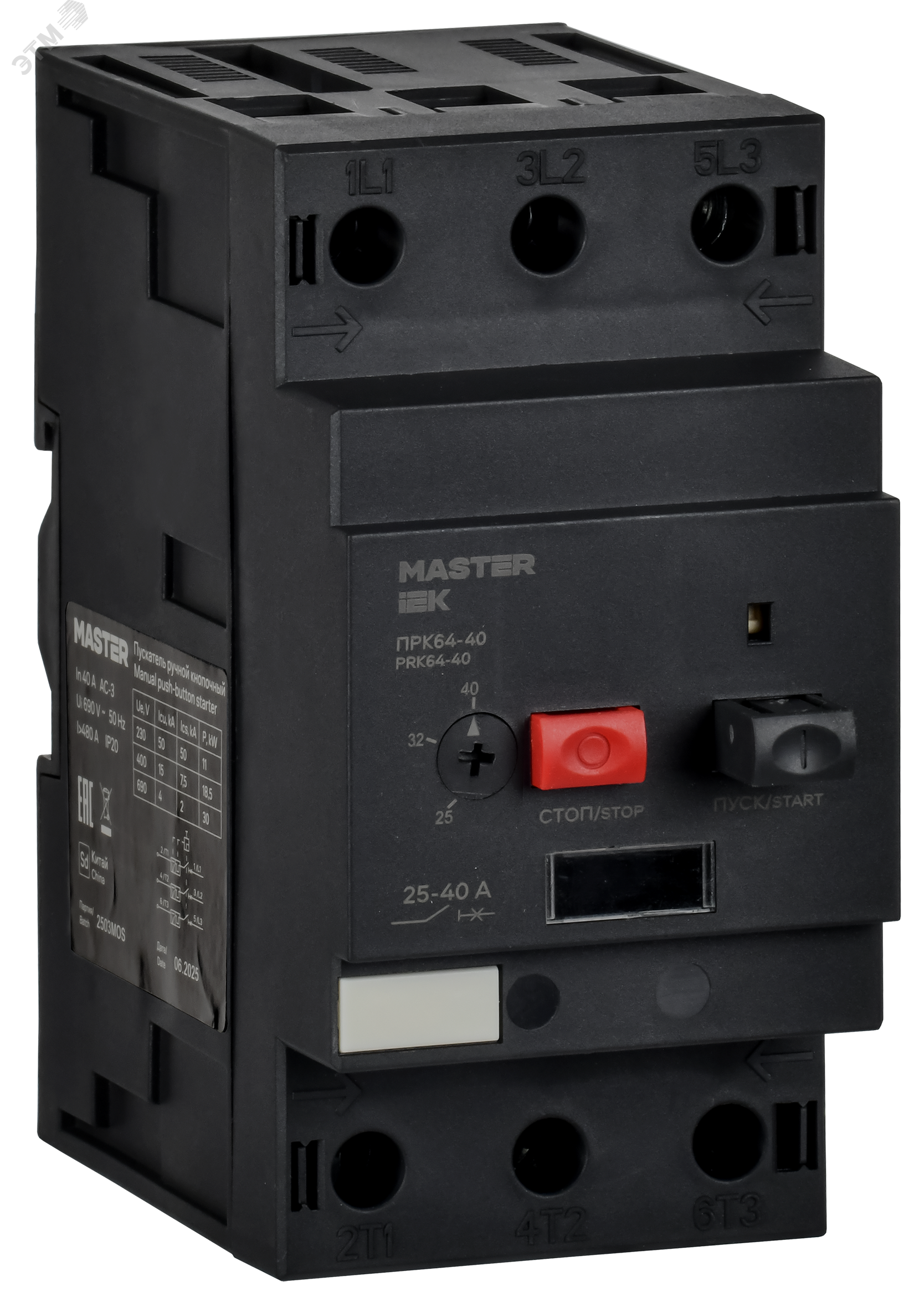 Изображение товара Пускатель ПРК64-40 IEK для защиты электродвигателей 40А 660В