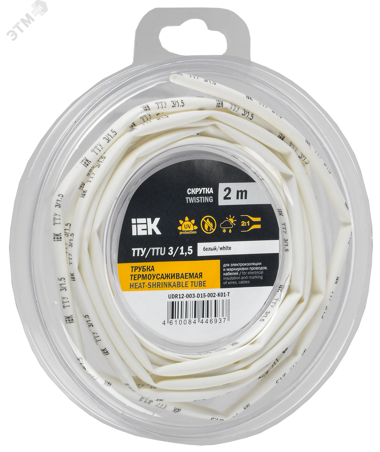 Изображение товара Трубка термоусадочная ТТУ нг-LS 3/1,5 белая (2м/упак) IEK (упак)