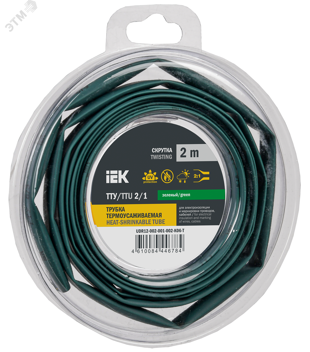 Изображение товара Трубка термоусадочная ТТУ нг-LS 2/1 зеленая (2м/упак) IEK (упак)