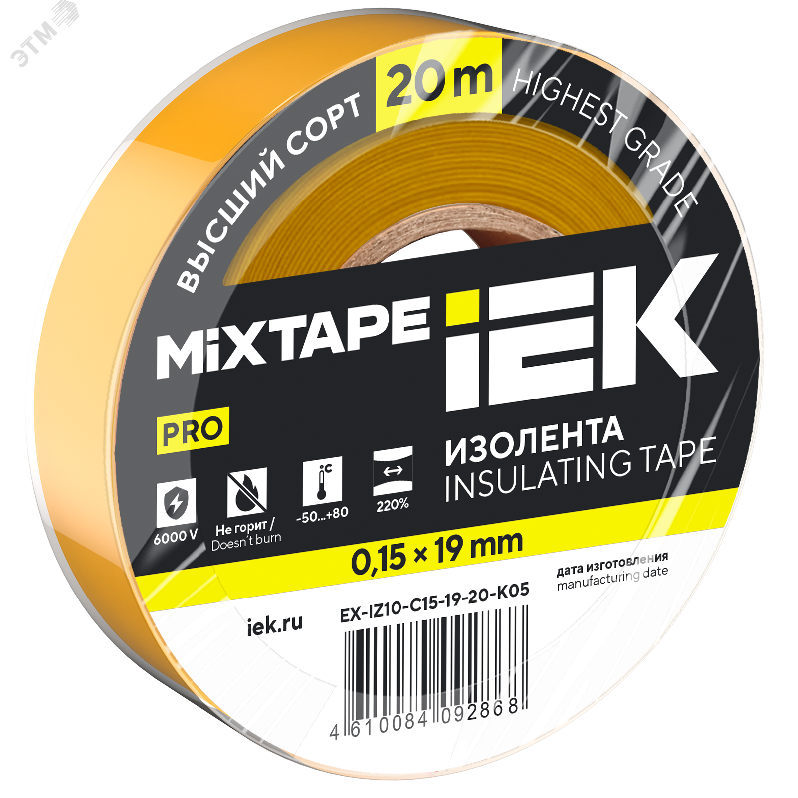 Изображение товара Изолента IEK MIXTAPE 0. 15х19мм желтая 20м - профессиональный изоляционный материал Изображение товара Изолента IEK MIXTAPE 0. 15х19мм желтая 20м - профессиональный изоляционный материал