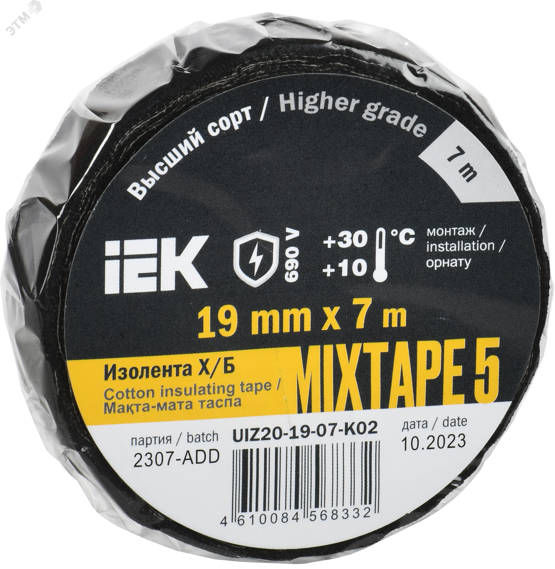 Изображение товара Изолента хлопчатобумажная MIXTAPE 5 19мм 7м ВРЕИА IEK