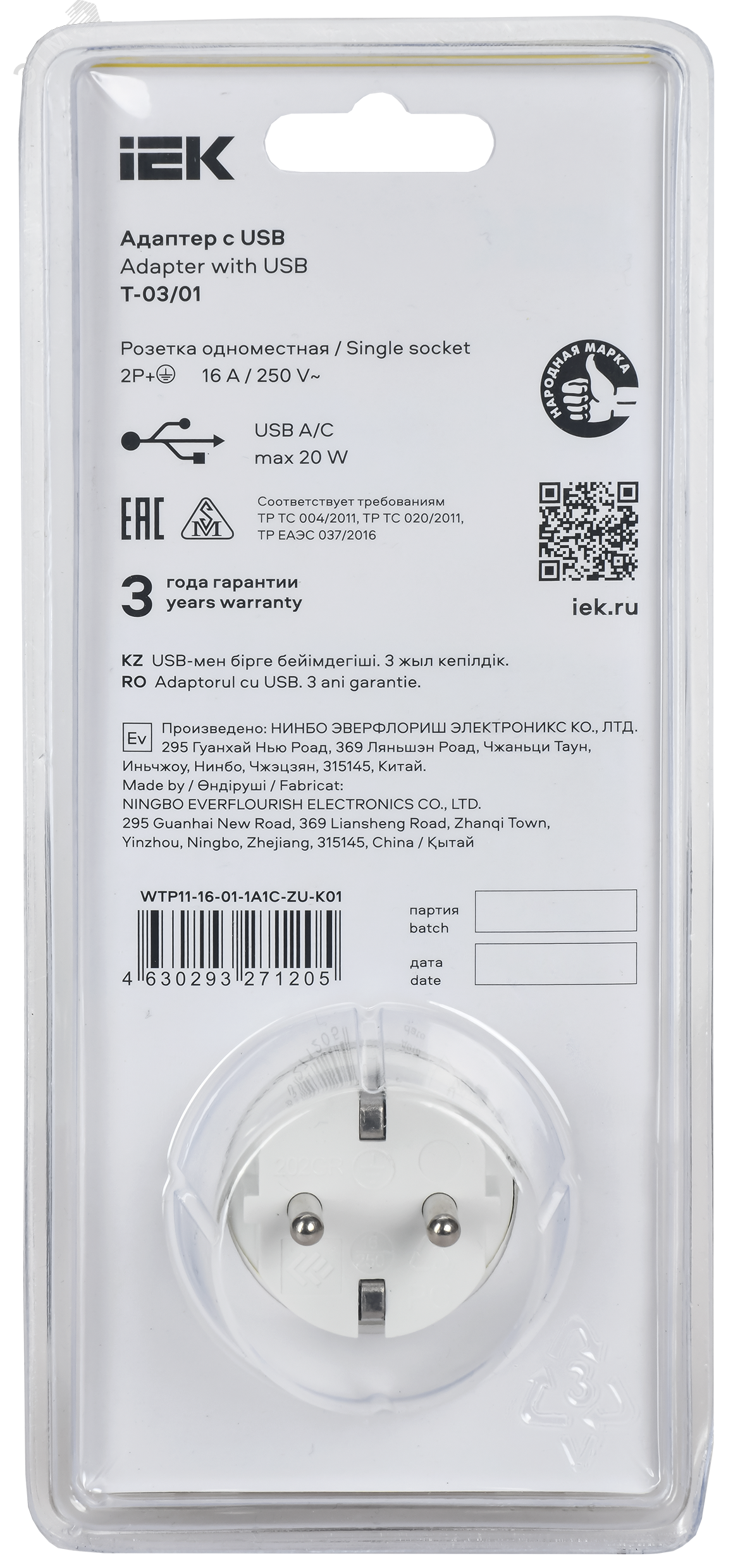 Превью изображения товара
