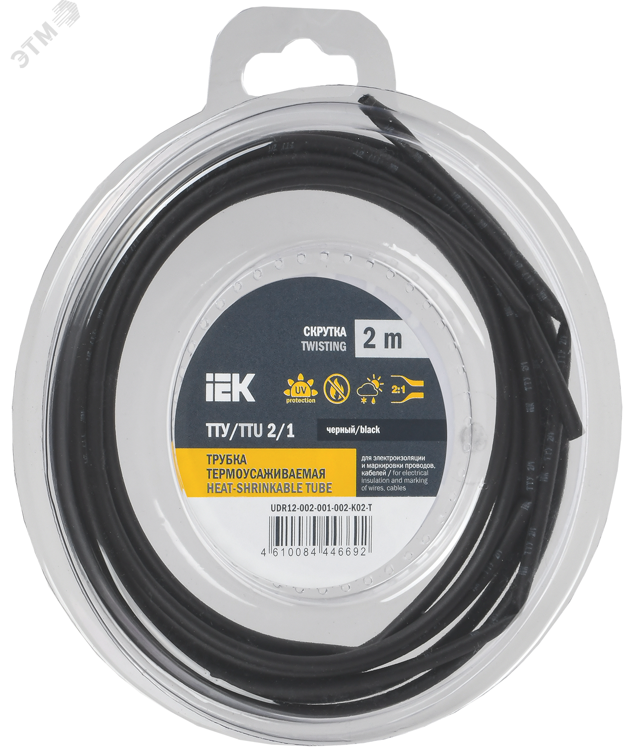 Изображение товара Трубка термоусадочная ТТУ нг-LS 2/1 черная (2м/упак) IEK (упак)