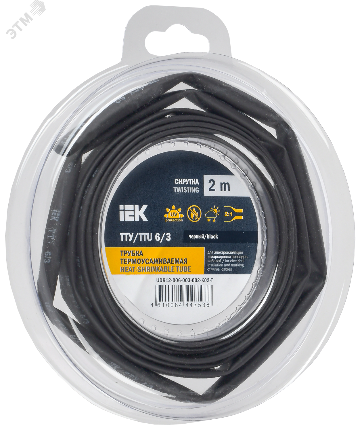 Изображение товара Трубка термоусадочная ТТУ нг-LS 6/3 черная 2м упаковка IEK