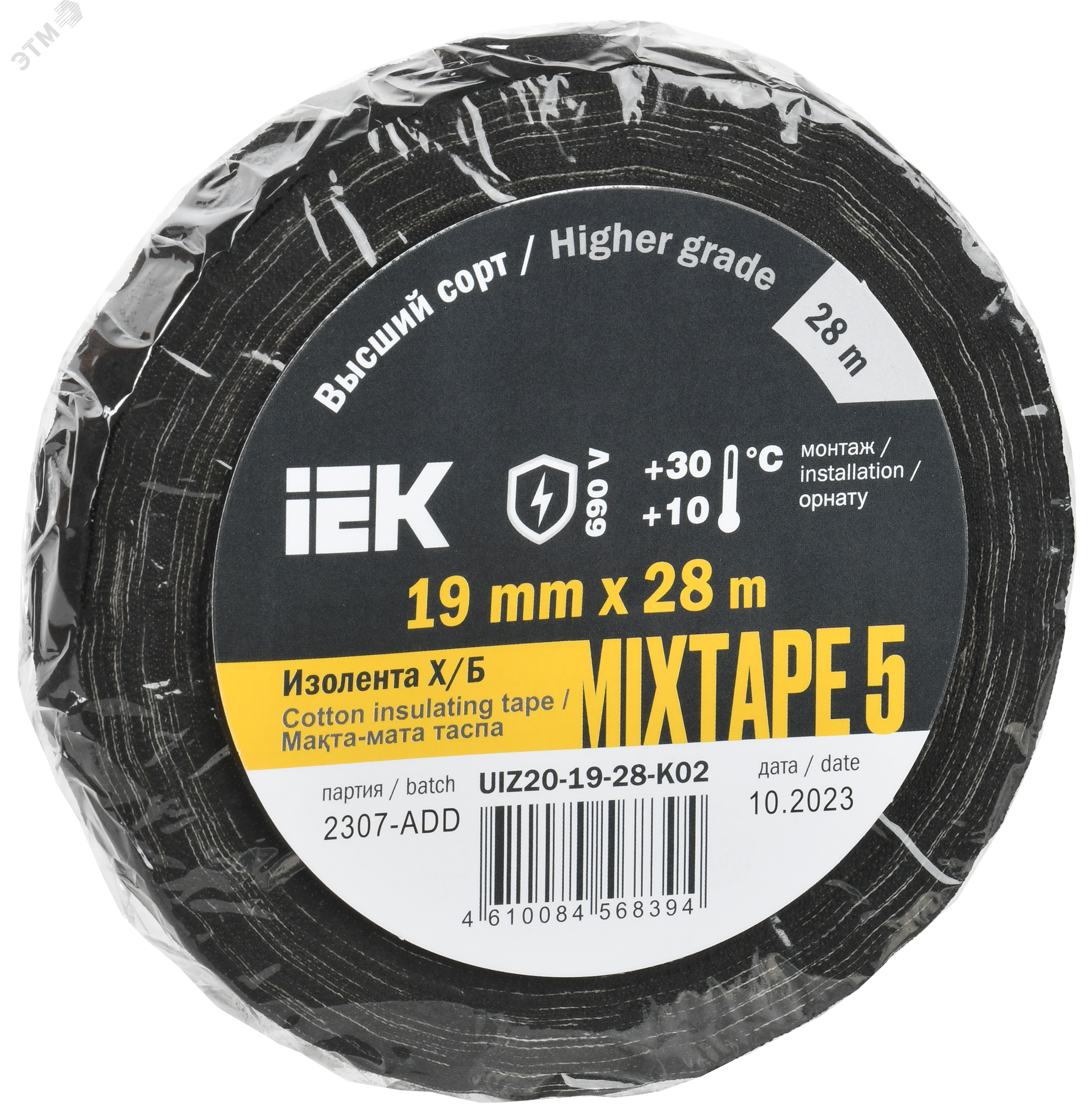 Изображение товара Изолента MIXTAPE 5 из хлопчатобумажной ткани 19мм 28м IEK
