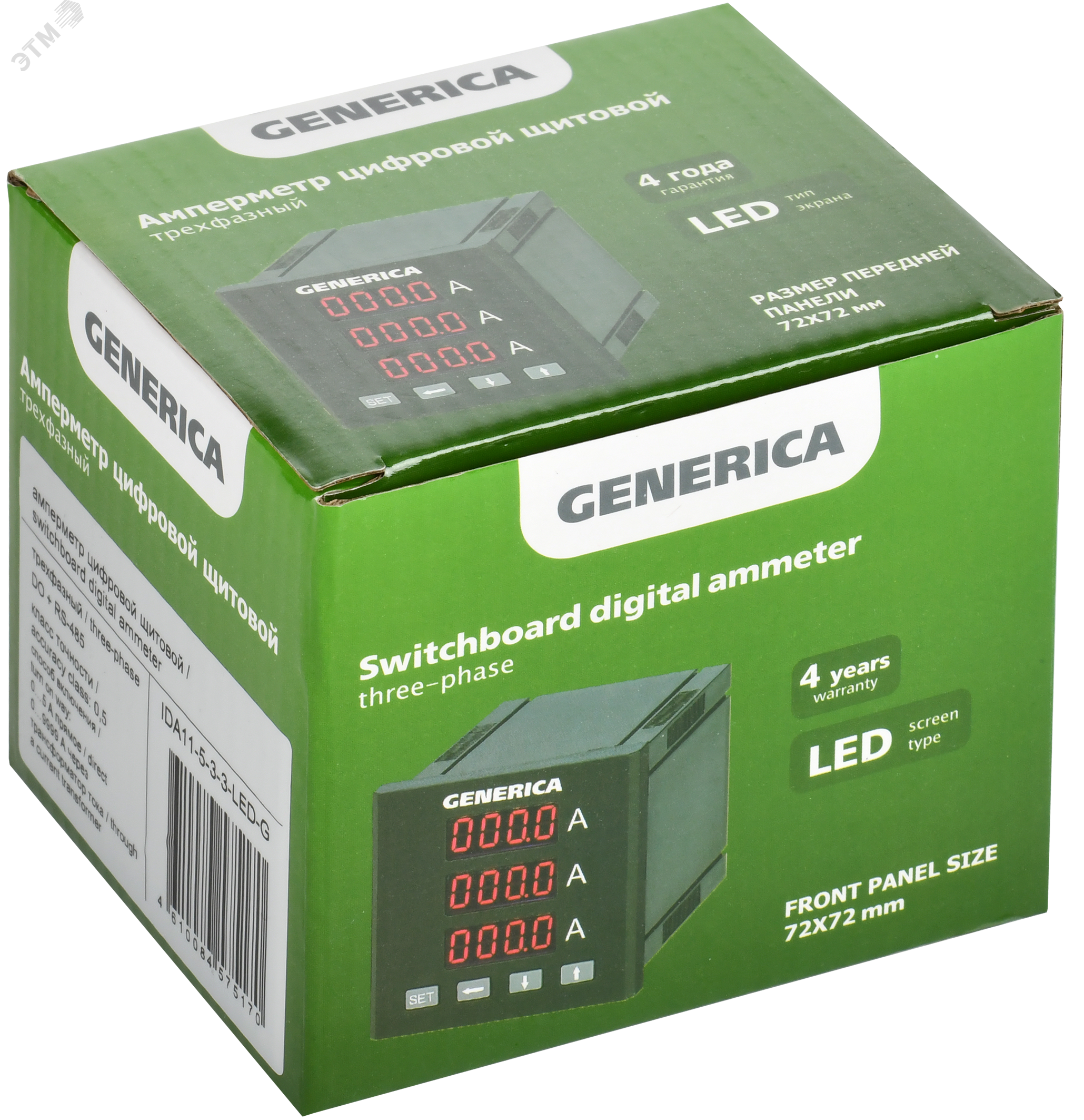 Изображение товара Цифровой амперметр DO RS-485 72х72мм LED GENERICA