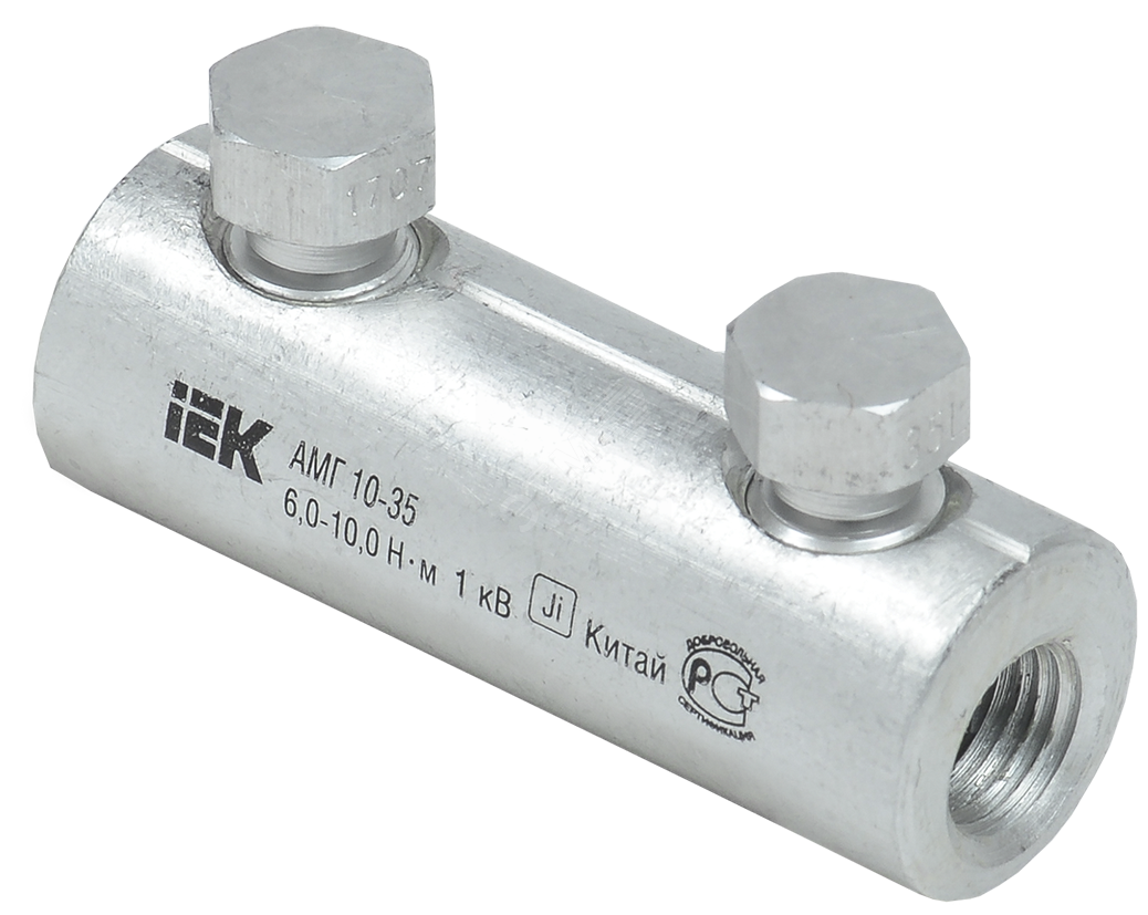 Алюминиевая механическая гильза со срывными болтами АМГ 10-35 до 1 кВ