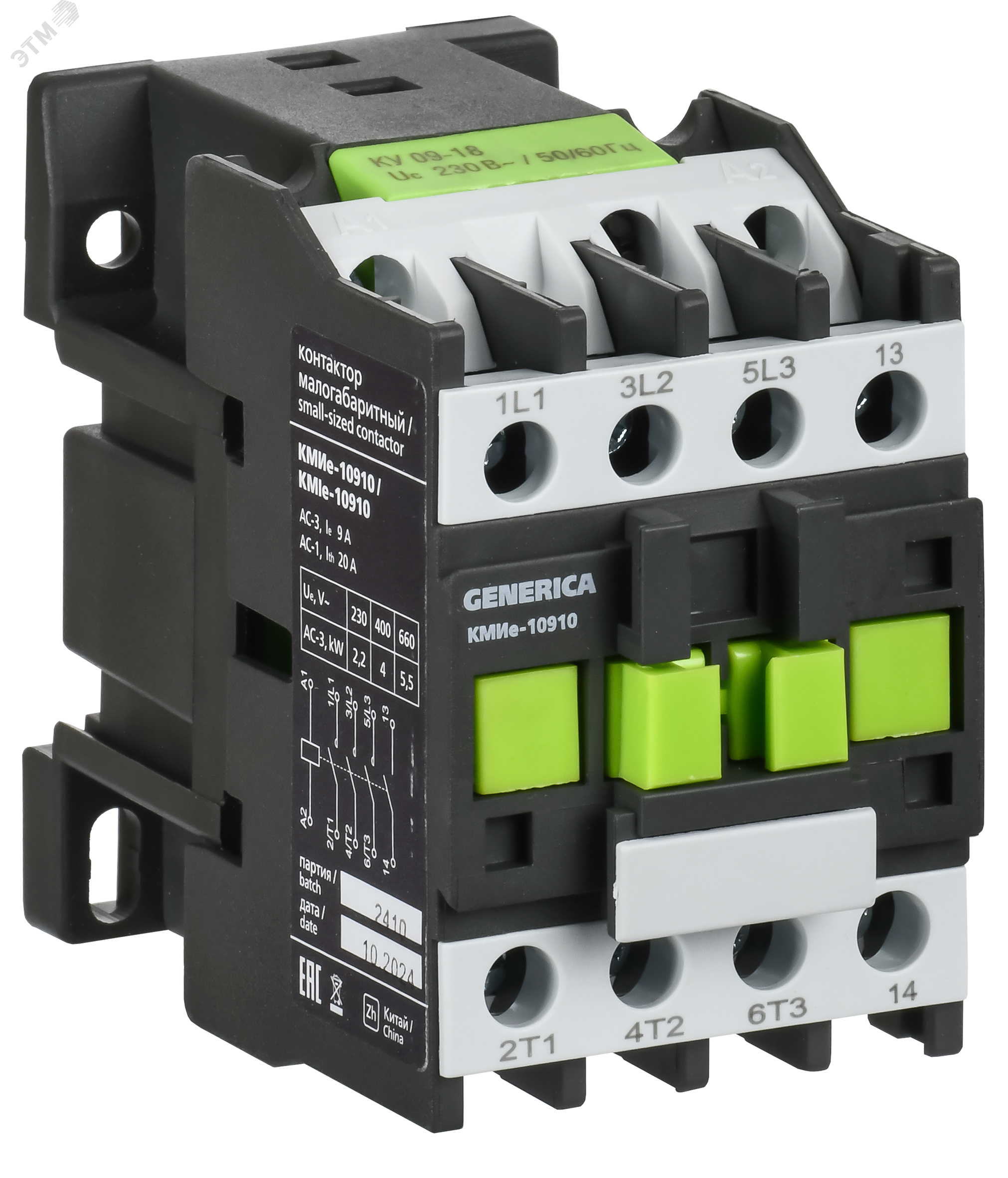 Изображение товара Контактор КМИе-10910 9А 36В/АС3 малогабаритный для электросетей и автоматизации