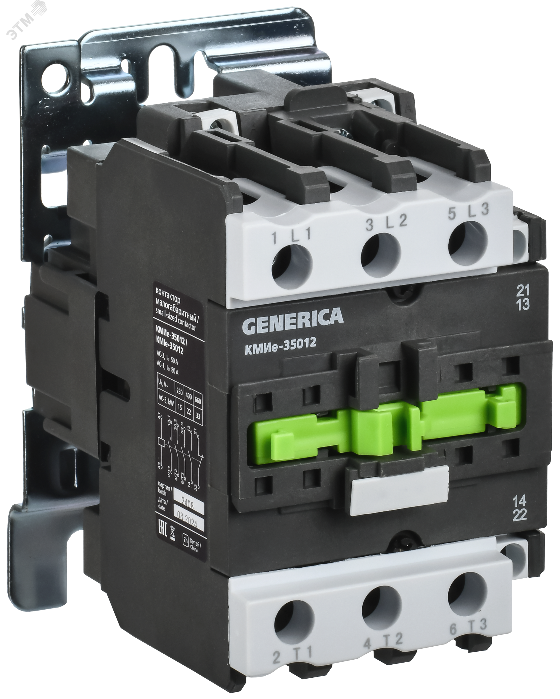 Изображение товара Контактор КМИе-35012 50А 400В/АС3 1НО 1НЗ малогабаритный серия КМИе
