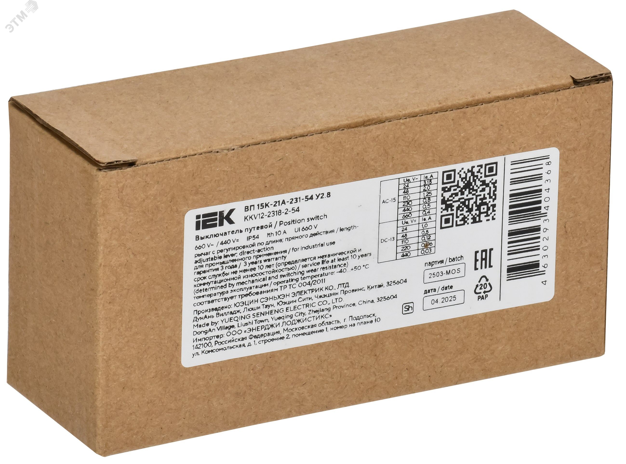 Превью изображения товара